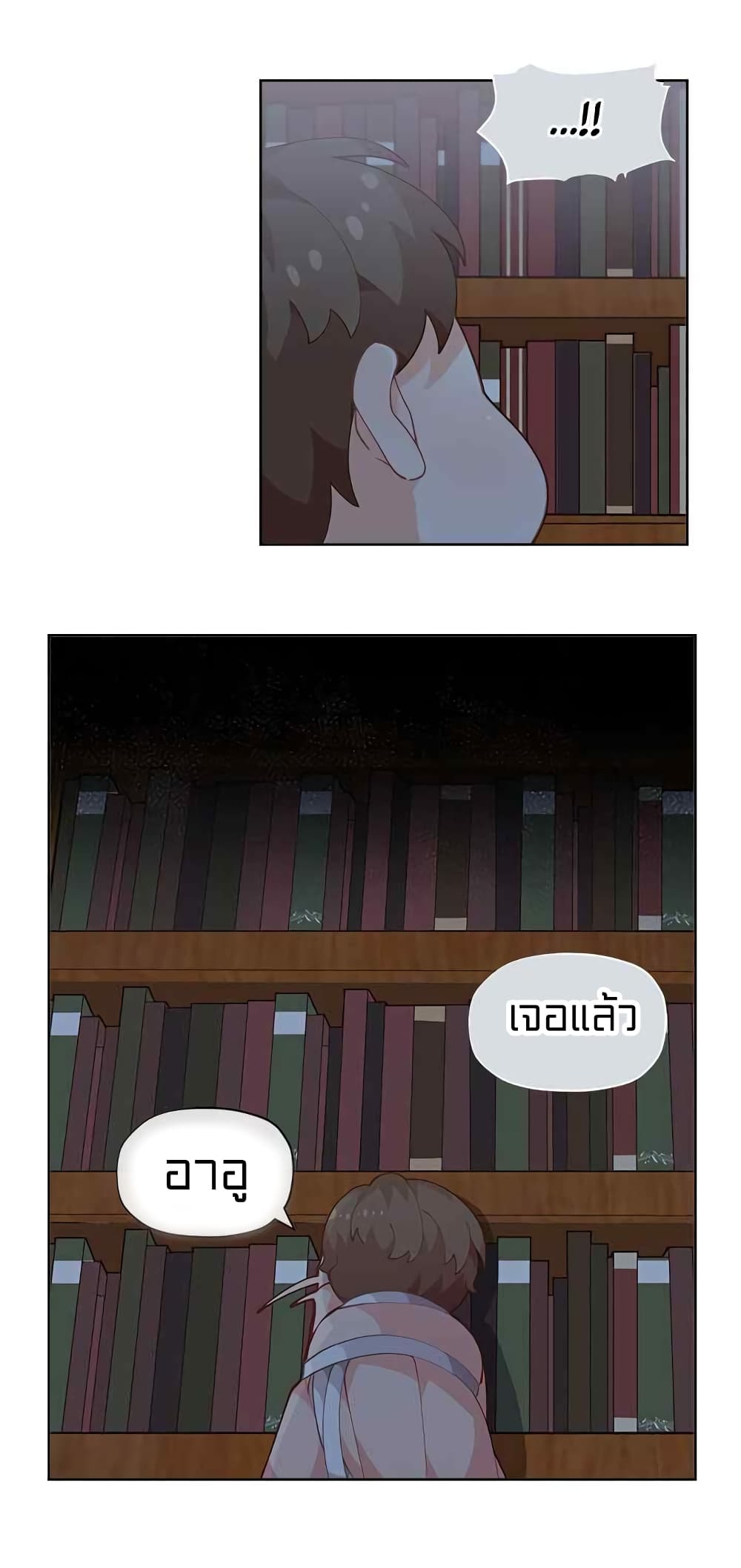 à¸­à¹ˆà¸²à¸™à¸¡à¸±à¸‡à¸‡à¸° à¸à¸²à¸£à¹Œà¸•à¸¹à¸™