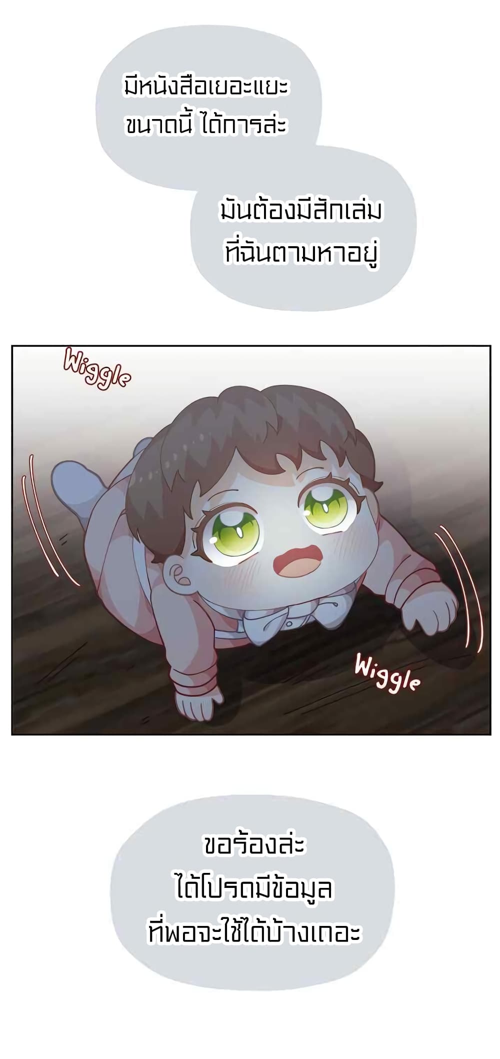 à¸­à¹ˆà¸²à¸™à¸¡à¸±à¸‡à¸‡à¸° à¸à¸²à¸£à¹Œà¸•à¸¹à¸™