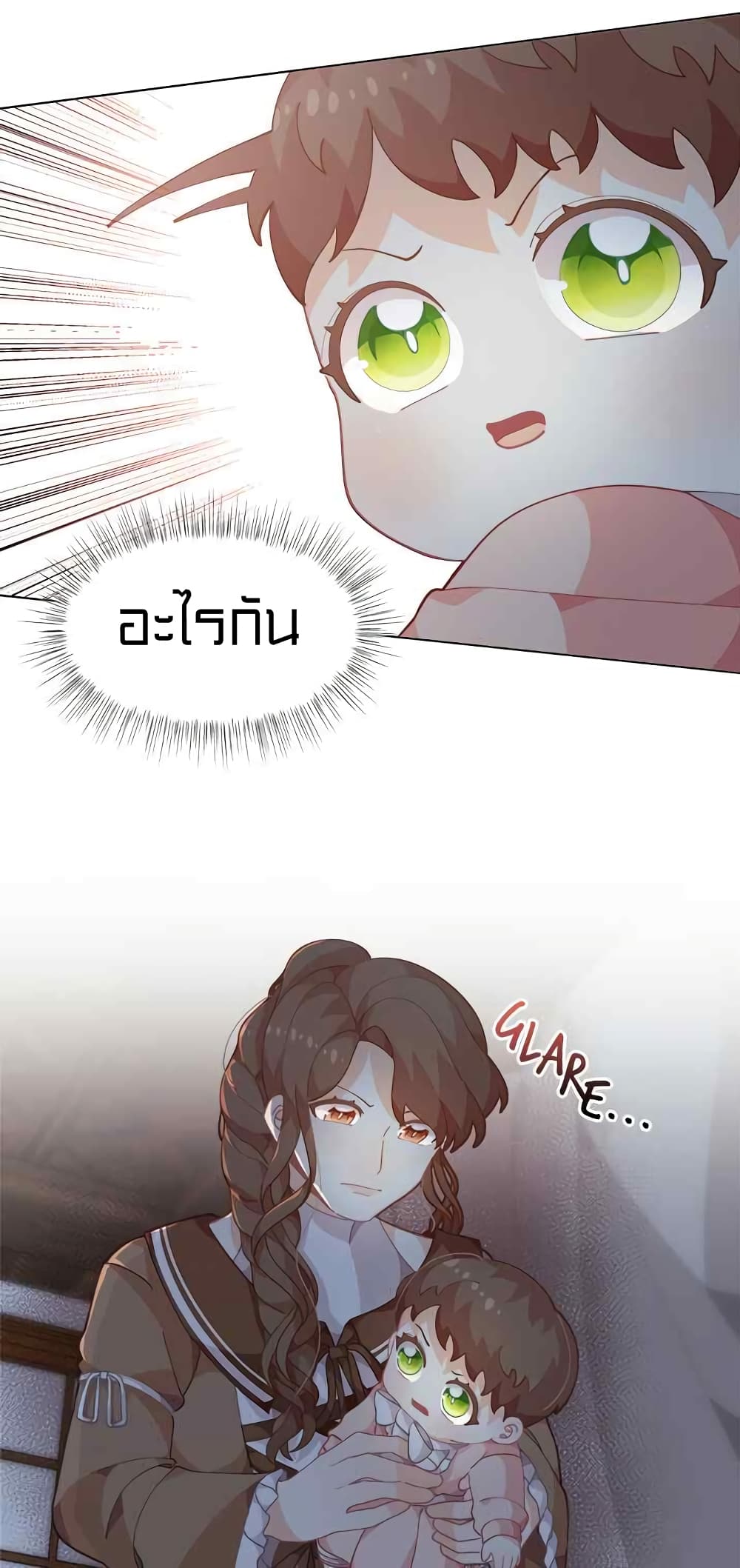 à¸­à¹ˆà¸²à¸™à¸¡à¸±à¸‡à¸‡à¸° à¸à¸²à¸£à¹Œà¸•à¸¹à¸™