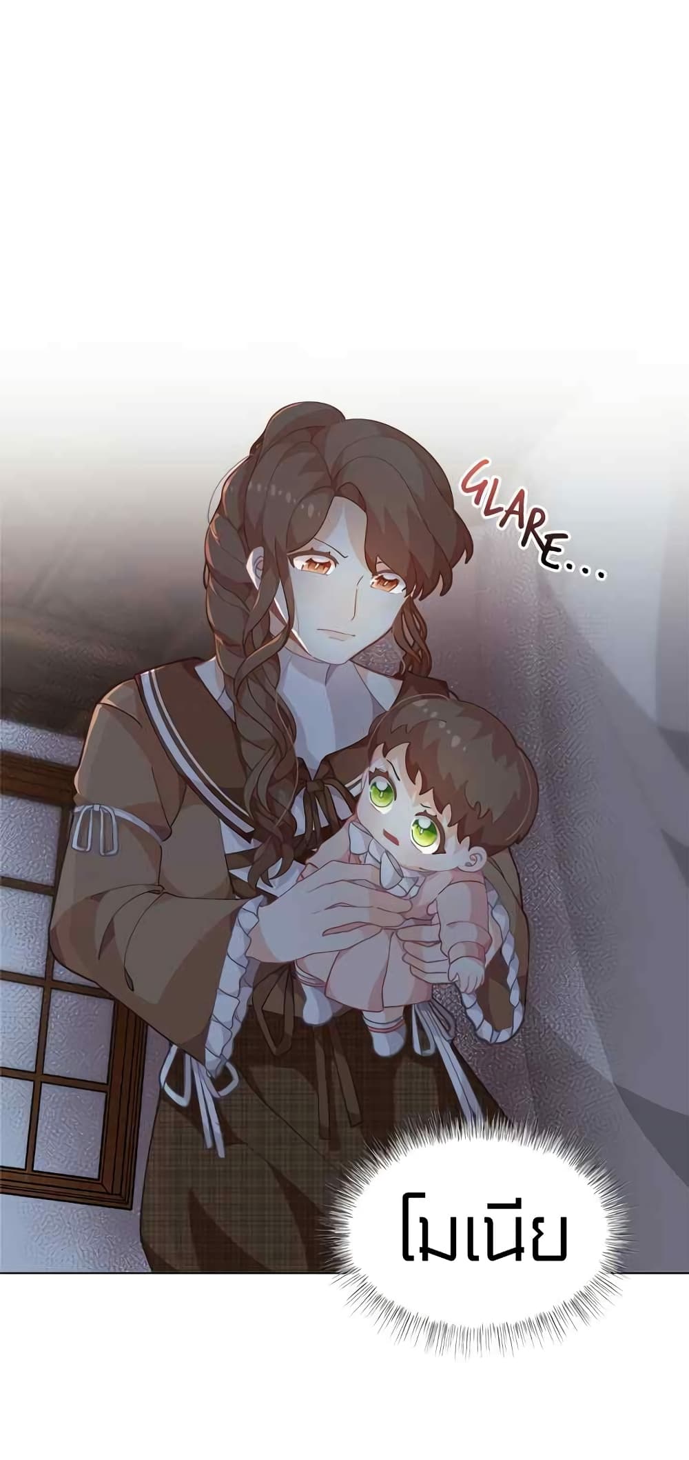 à¸­à¹ˆà¸²à¸™à¸¡à¸±à¸‡à¸‡à¸° à¸à¸²à¸£à¹Œà¸•à¸¹à¸™