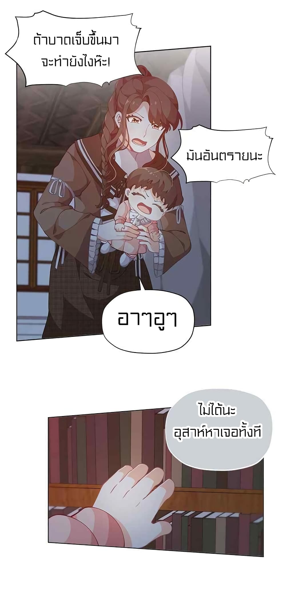 à¸­à¹ˆà¸²à¸™à¸¡à¸±à¸‡à¸‡à¸° à¸à¸²à¸£à¹Œà¸•à¸¹à¸™