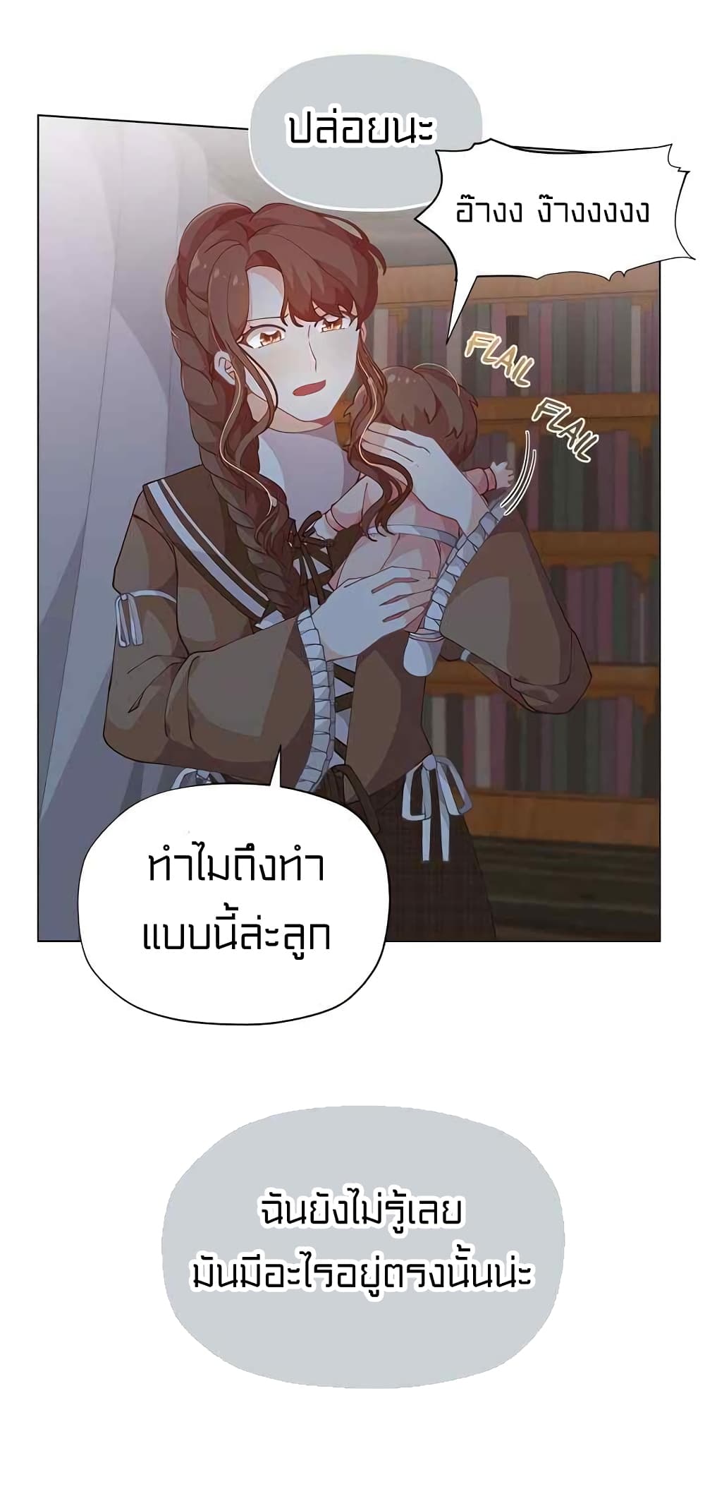 à¸­à¹ˆà¸²à¸™à¸¡à¸±à¸‡à¸‡à¸° à¸à¸²à¸£à¹Œà¸•à¸¹à¸™