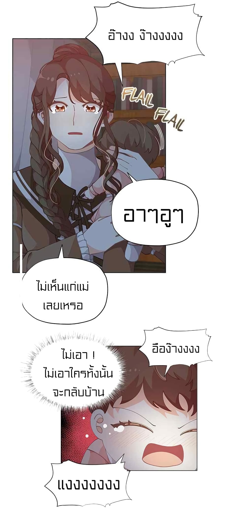 à¸­à¹ˆà¸²à¸™à¸¡à¸±à¸‡à¸‡à¸° à¸à¸²à¸£à¹Œà¸•à¸¹à¸™