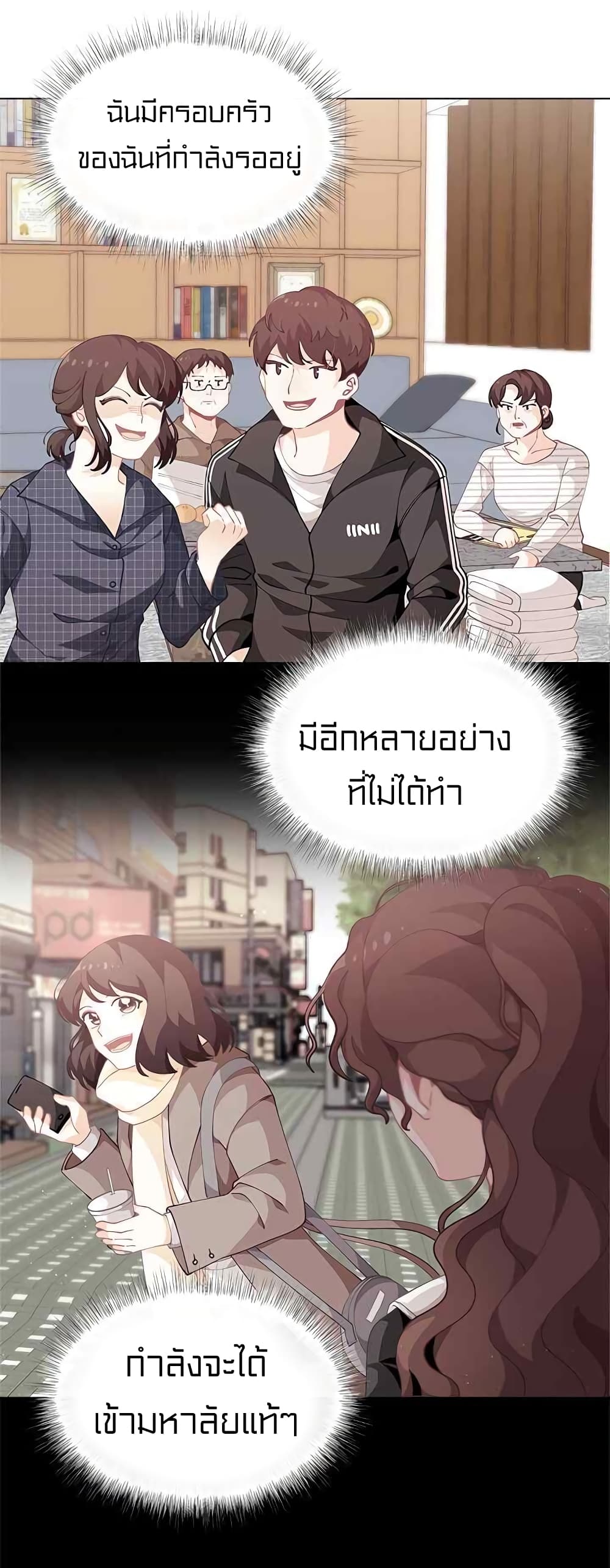 à¸­à¹ˆà¸²à¸™à¸¡à¸±à¸‡à¸‡à¸° à¸à¸²à¸£à¹Œà¸•à¸¹à¸™