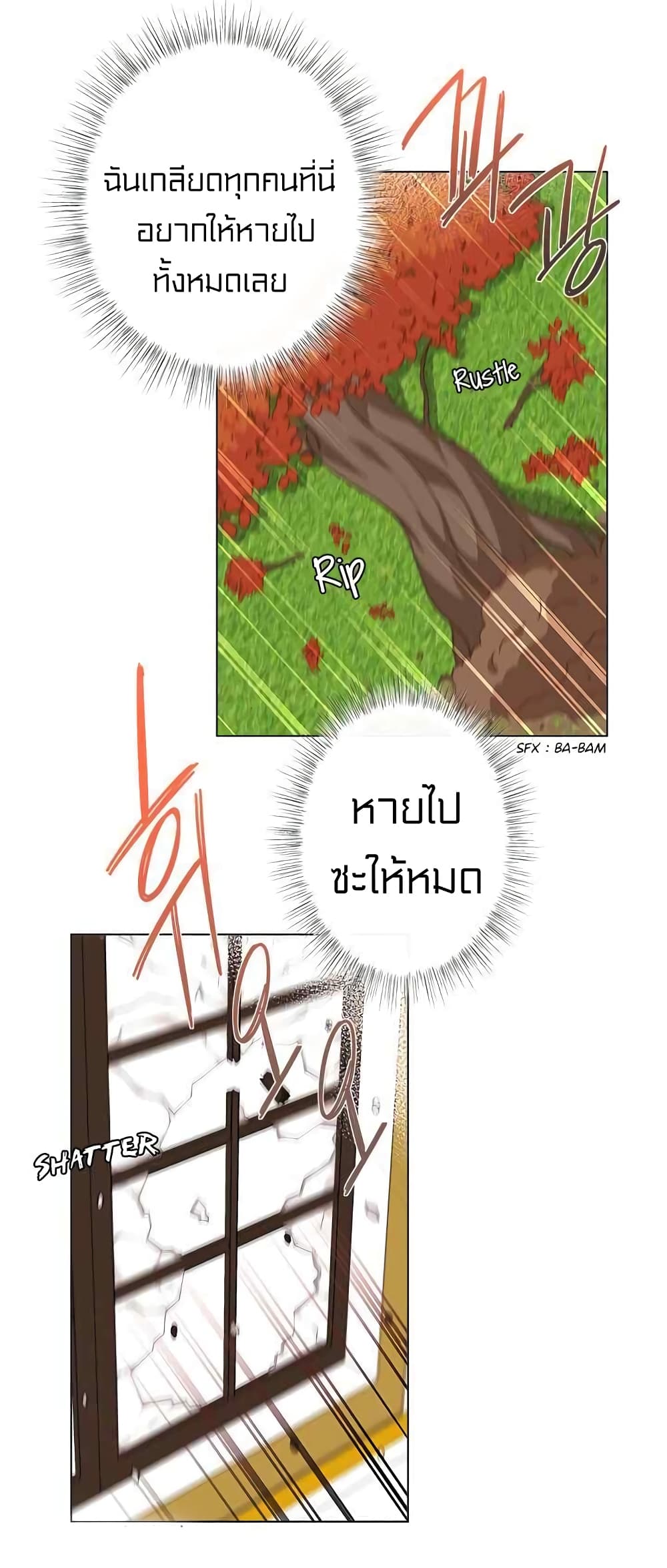 à¸­à¹ˆà¸²à¸™à¸¡à¸±à¸‡à¸‡à¸° à¸à¸²à¸£à¹Œà¸•à¸¹à¸™