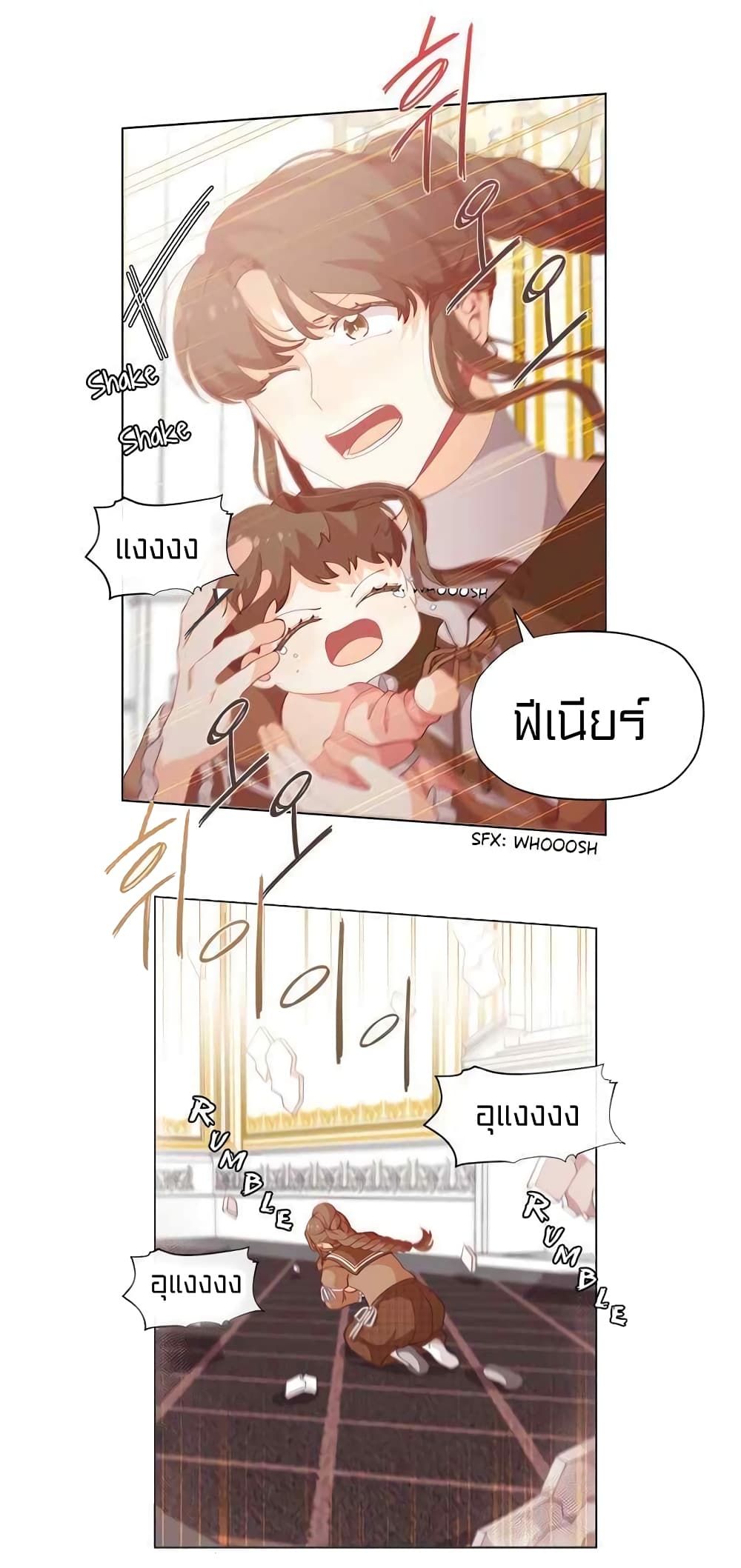 à¸­à¹ˆà¸²à¸™à¸¡à¸±à¸‡à¸‡à¸° à¸à¸²à¸£à¹Œà¸•à¸¹à¸™