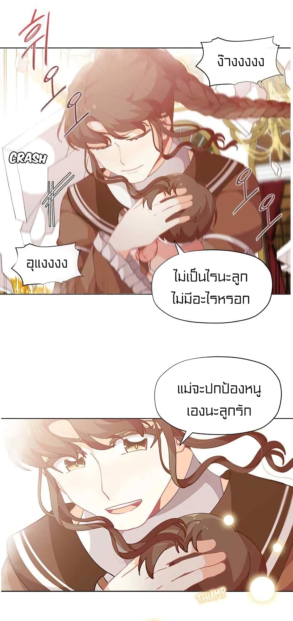 à¸­à¹ˆà¸²à¸™à¸¡à¸±à¸‡à¸‡à¸° à¸à¸²à¸£à¹Œà¸•à¸¹à¸™