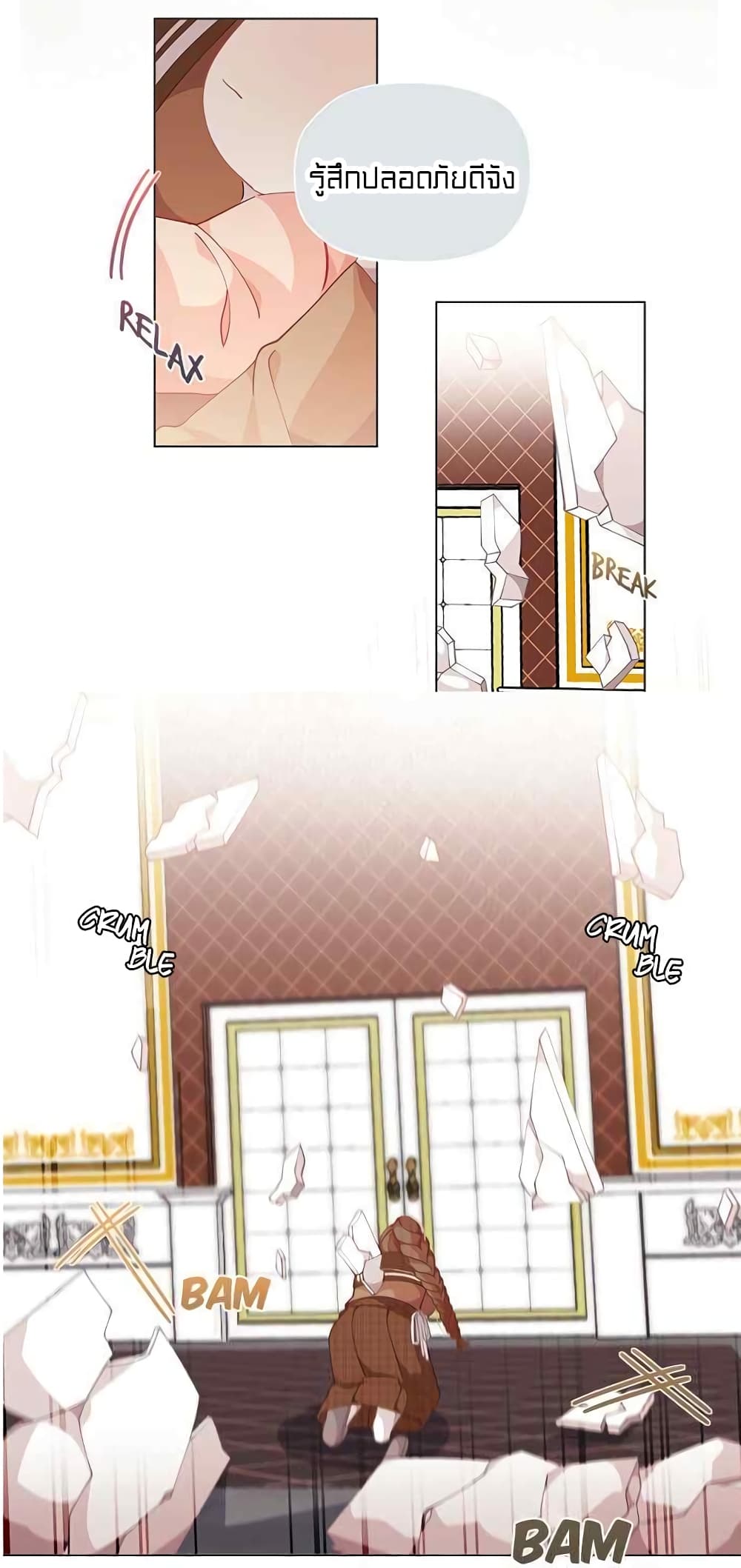 à¸­à¹ˆà¸²à¸™à¸¡à¸±à¸‡à¸‡à¸° à¸à¸²à¸£à¹Œà¸•à¸¹à¸™