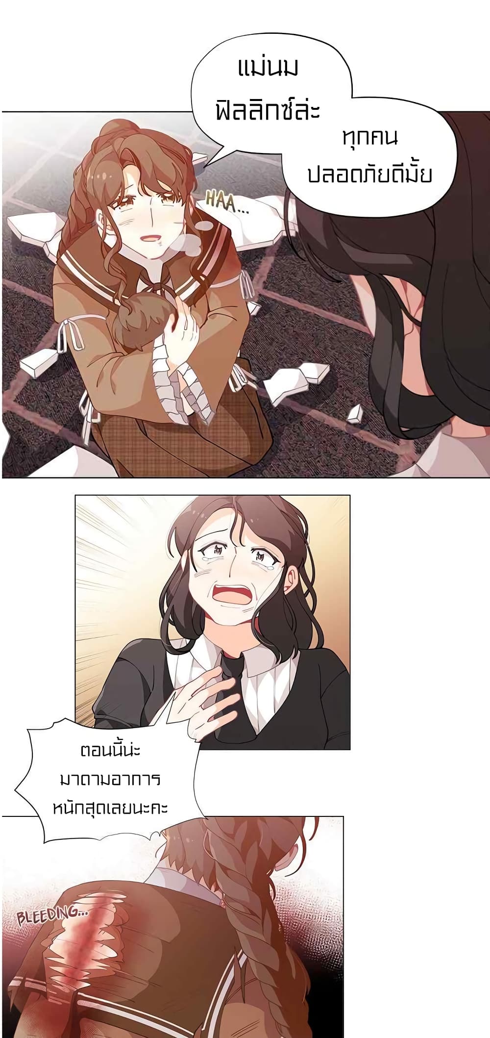 à¸­à¹ˆà¸²à¸™à¸¡à¸±à¸‡à¸‡à¸° à¸à¸²à¸£à¹Œà¸•à¸¹à¸™