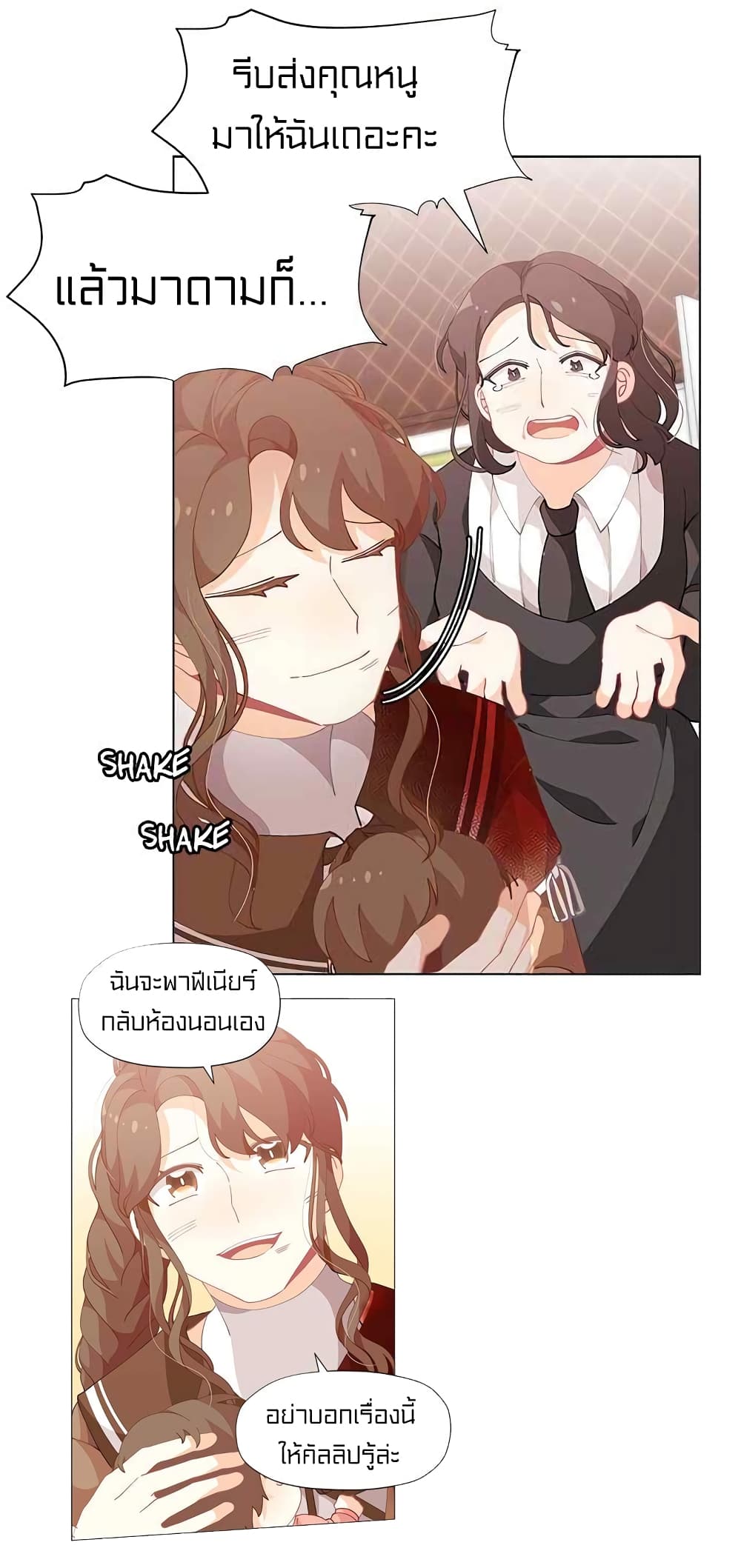 à¸­à¹ˆà¸²à¸™à¸¡à¸±à¸‡à¸‡à¸° à¸à¸²à¸£à¹Œà¸•à¸¹à¸™