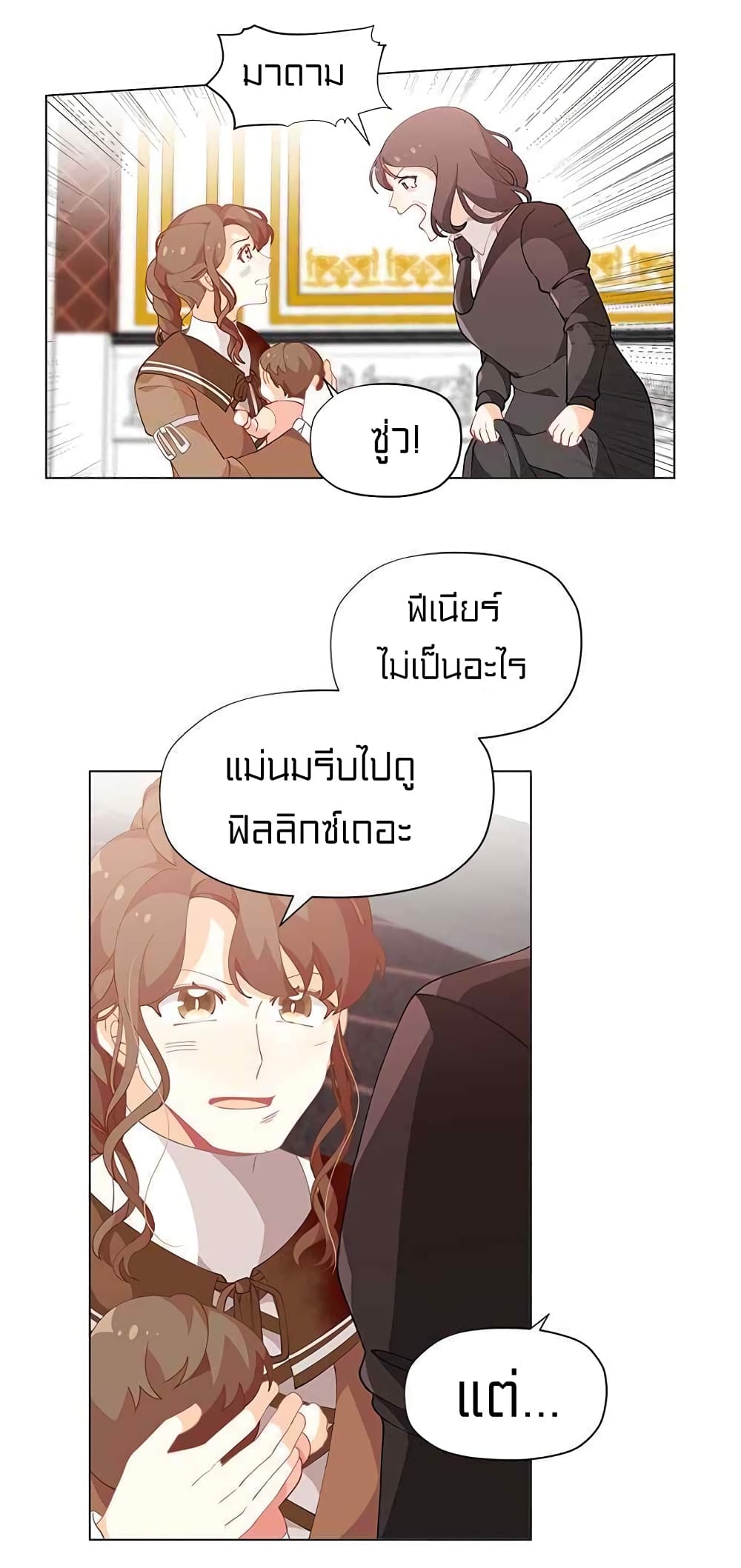 à¸­à¹ˆà¸²à¸™à¸¡à¸±à¸‡à¸‡à¸° à¸à¸²à¸£à¹Œà¸•à¸¹à¸™