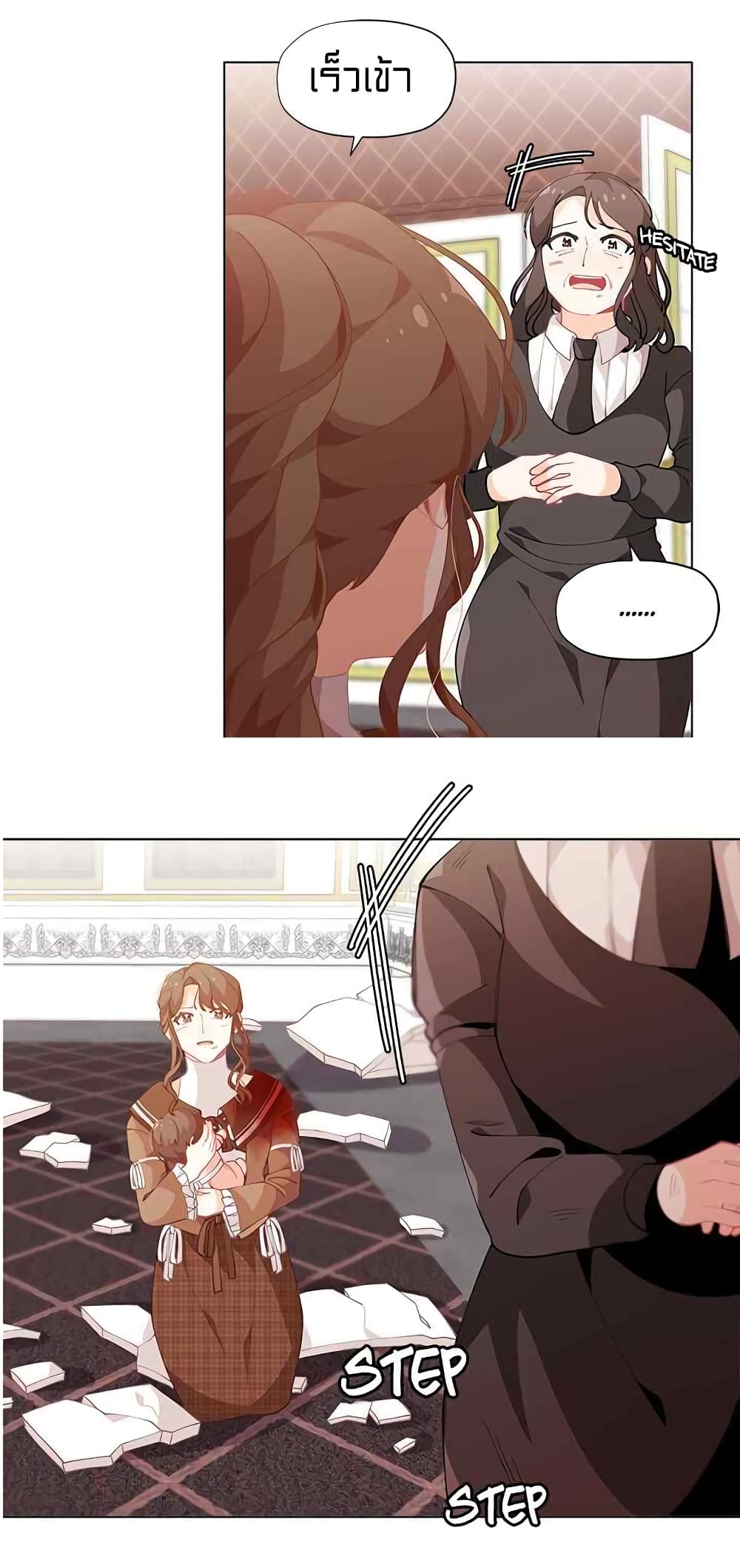 à¸­à¹ˆà¸²à¸™à¸¡à¸±à¸‡à¸‡à¸° à¸à¸²à¸£à¹Œà¸•à¸¹à¸™