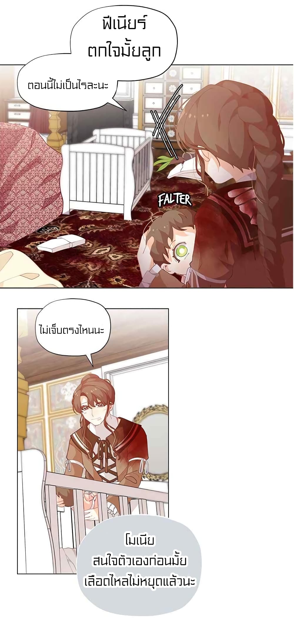 à¸­à¹ˆà¸²à¸™à¸¡à¸±à¸‡à¸‡à¸° à¸à¸²à¸£à¹Œà¸•à¸¹à¸™