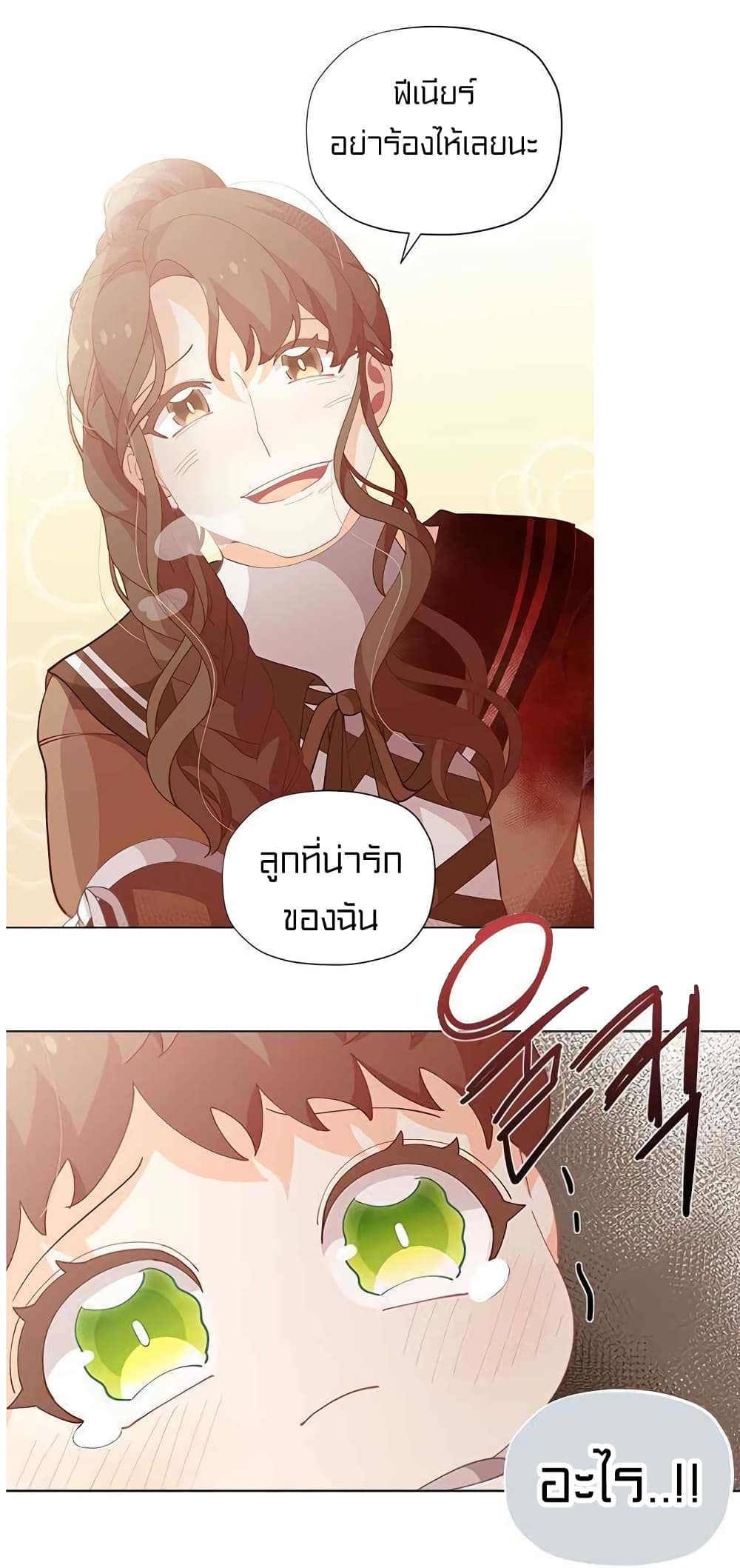 à¸­à¹ˆà¸²à¸™à¸¡à¸±à¸‡à¸‡à¸° à¸à¸²à¸£à¹Œà¸•à¸¹à¸™