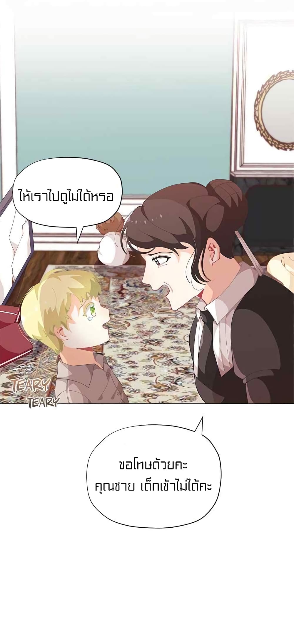 à¸­à¹ˆà¸²à¸™à¸¡à¸±à¸‡à¸‡à¸° à¸à¸²à¸£à¹Œà¸•à¸¹à¸™