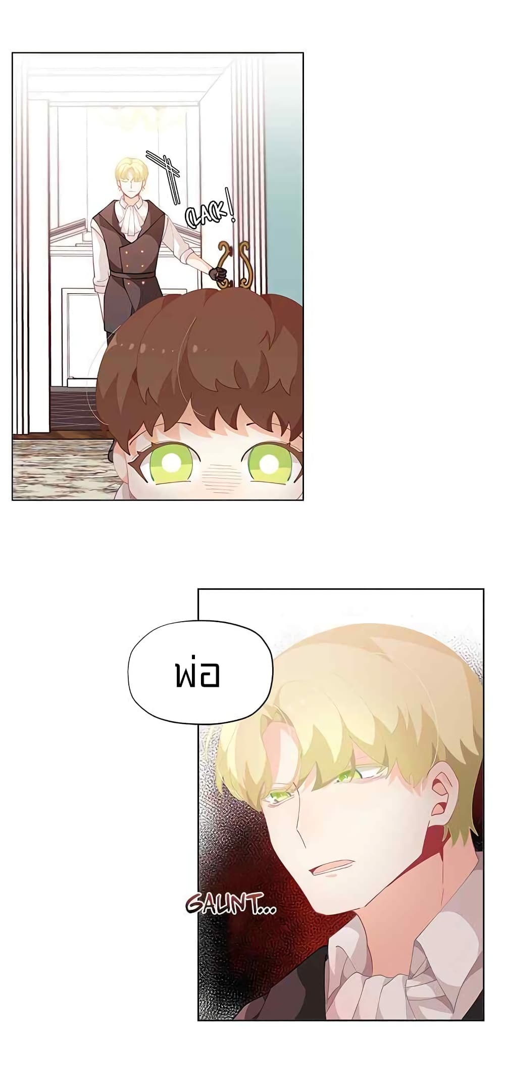 à¸­à¹ˆà¸²à¸™à¸¡à¸±à¸‡à¸‡à¸° à¸à¸²à¸£à¹Œà¸•à¸¹à¸™