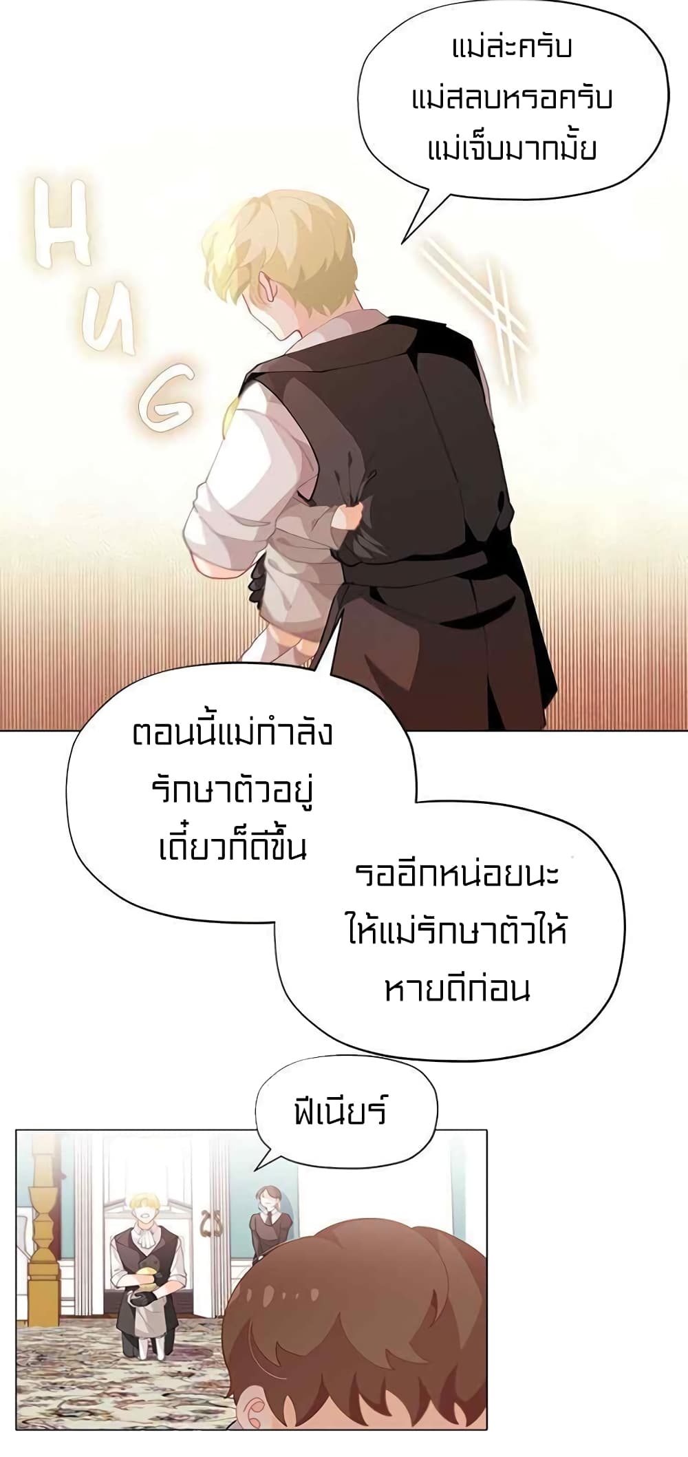 à¸­à¹ˆà¸²à¸™à¸¡à¸±à¸‡à¸‡à¸° à¸à¸²à¸£à¹Œà¸•à¸¹à¸™