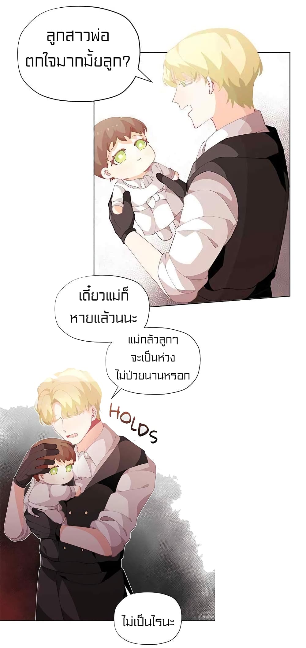 à¸­à¹ˆà¸²à¸™à¸¡à¸±à¸‡à¸‡à¸° à¸à¸²à¸£à¹Œà¸•à¸¹à¸™
