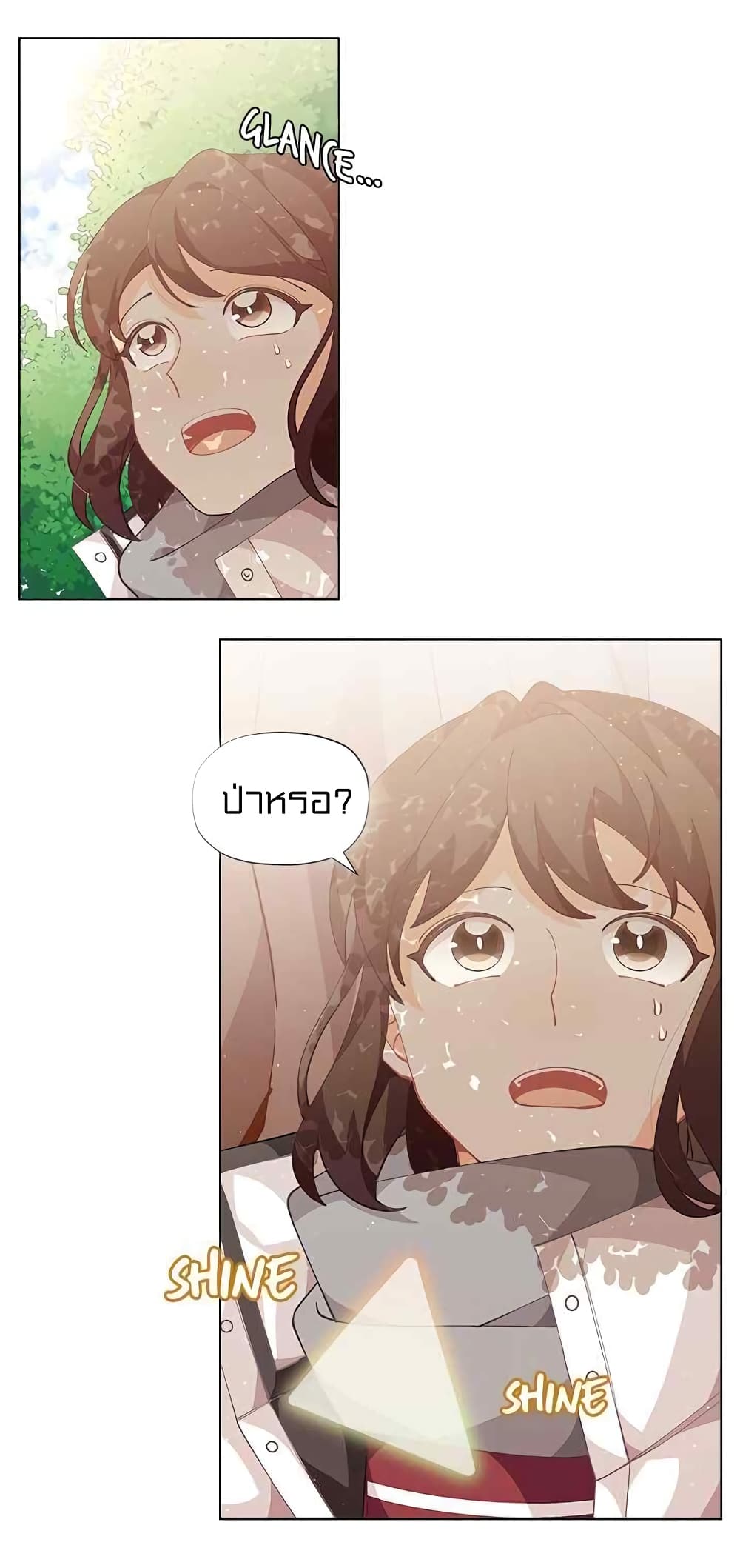 à¸­à¹ˆà¸²à¸™à¸¡à¸±à¸‡à¸‡à¸° à¸à¸²à¸£à¹Œà¸•à¸¹à¸™