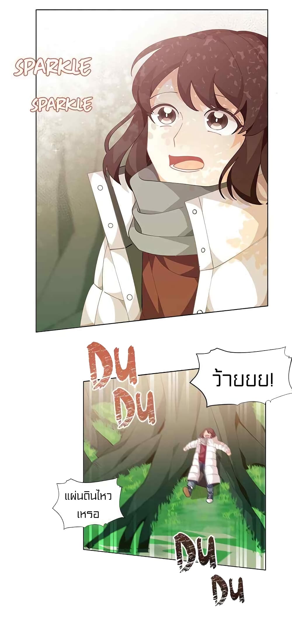 à¸­à¹ˆà¸²à¸™à¸¡à¸±à¸‡à¸‡à¸° à¸à¸²à¸£à¹Œà¸•à¸¹à¸™