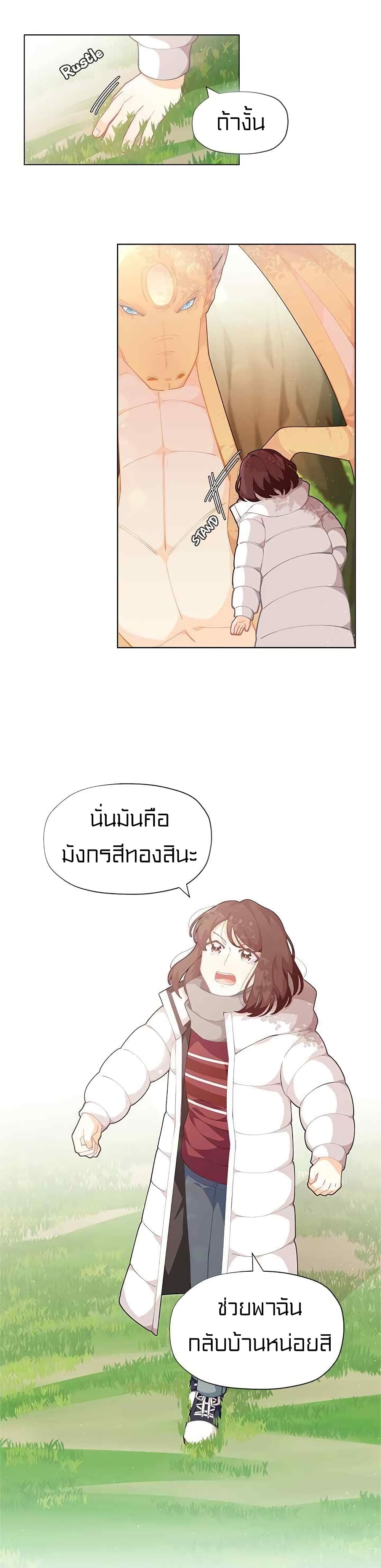 à¸­à¹ˆà¸²à¸™à¸¡à¸±à¸‡à¸‡à¸° à¸à¸²à¸£à¹Œà¸•à¸¹à¸™
