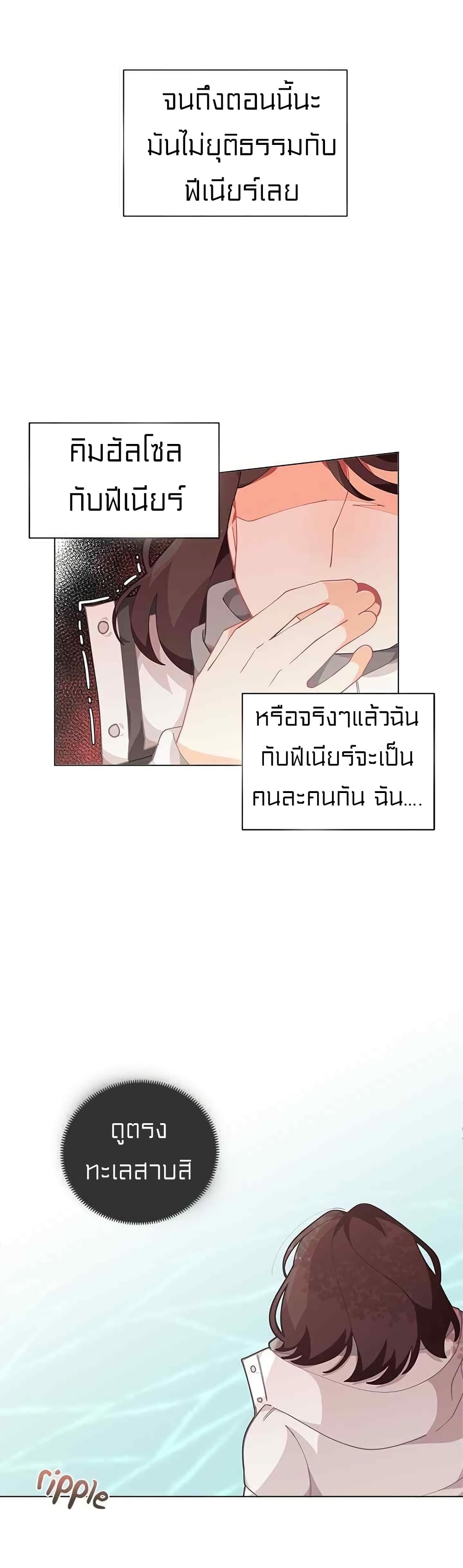 à¸­à¹ˆà¸²à¸™à¸¡à¸±à¸‡à¸‡à¸° à¸à¸²à¸£à¹Œà¸•à¸¹à¸™