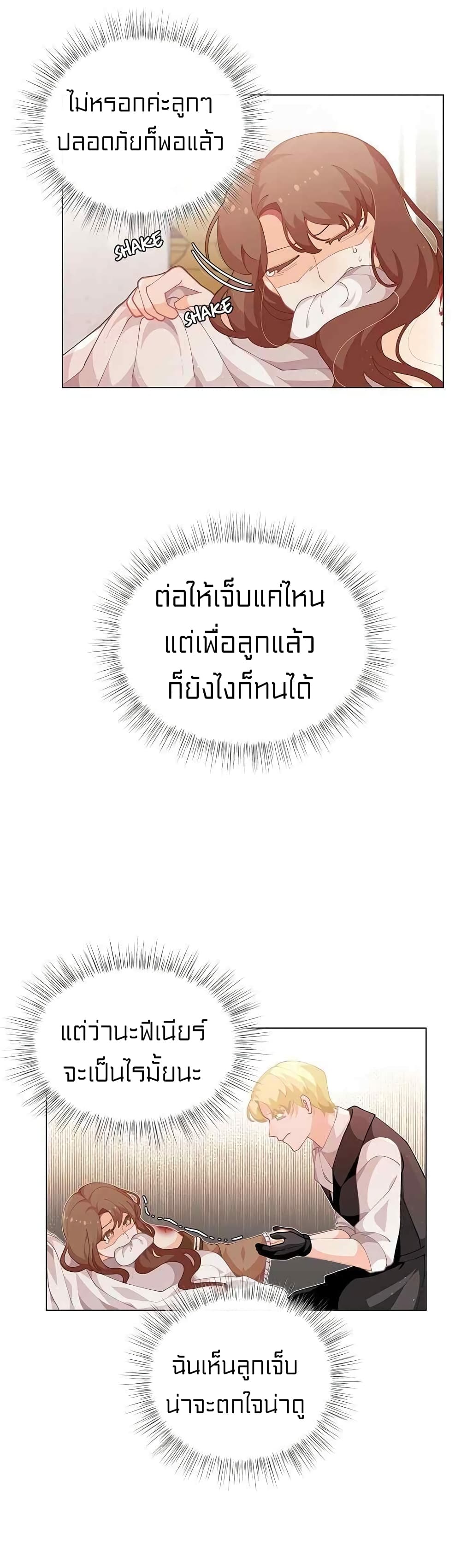 à¸­à¹ˆà¸²à¸™à¸¡à¸±à¸‡à¸‡à¸° à¸à¸²à¸£à¹Œà¸•à¸¹à¸™