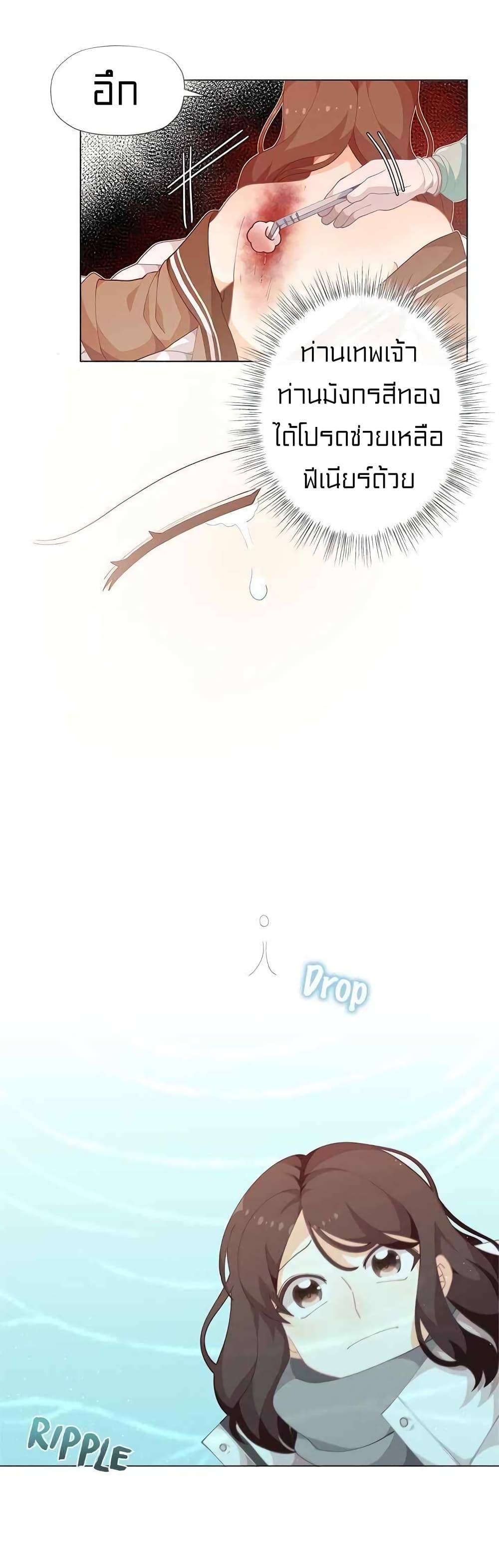 à¸­à¹ˆà¸²à¸™à¸¡à¸±à¸‡à¸‡à¸° à¸à¸²à¸£à¹Œà¸•à¸¹à¸™