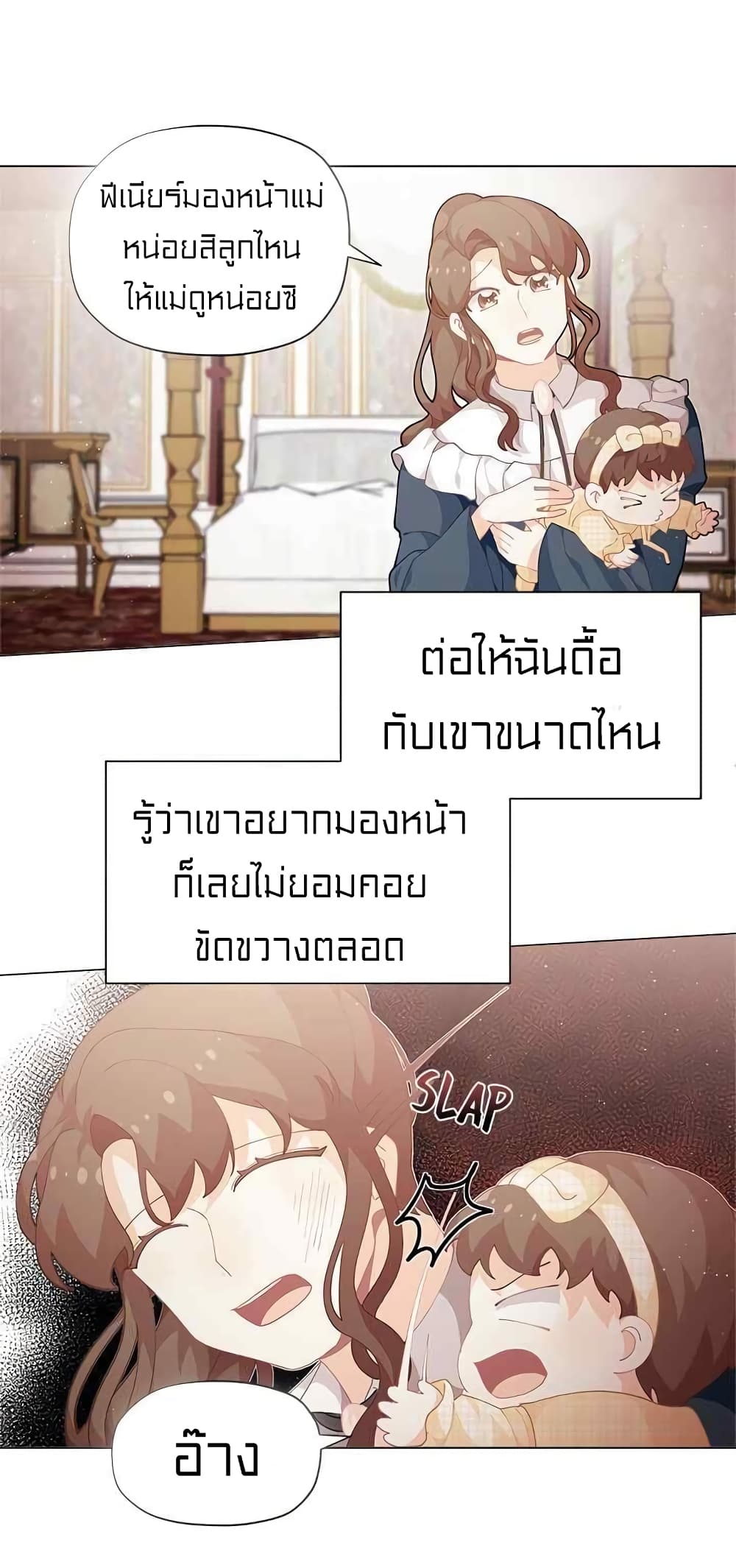 à¸­à¹ˆà¸²à¸™à¸¡à¸±à¸‡à¸‡à¸° à¸à¸²à¸£à¹Œà¸•à¸¹à¸™