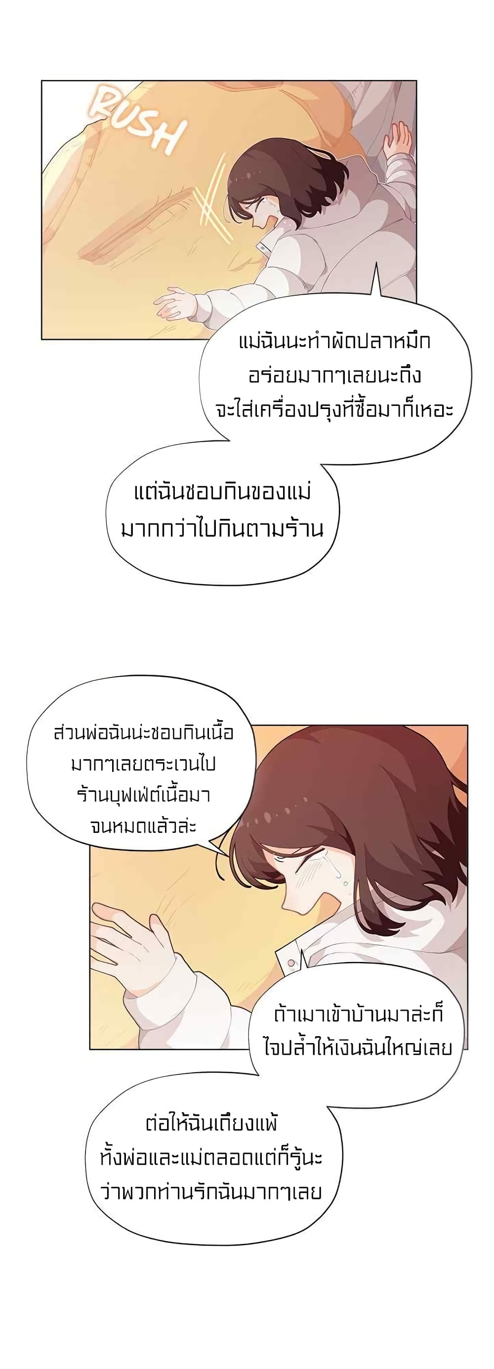 à¸­à¹ˆà¸²à¸™à¸¡à¸±à¸‡à¸‡à¸° à¸à¸²à¸£à¹Œà¸•à¸¹à¸™