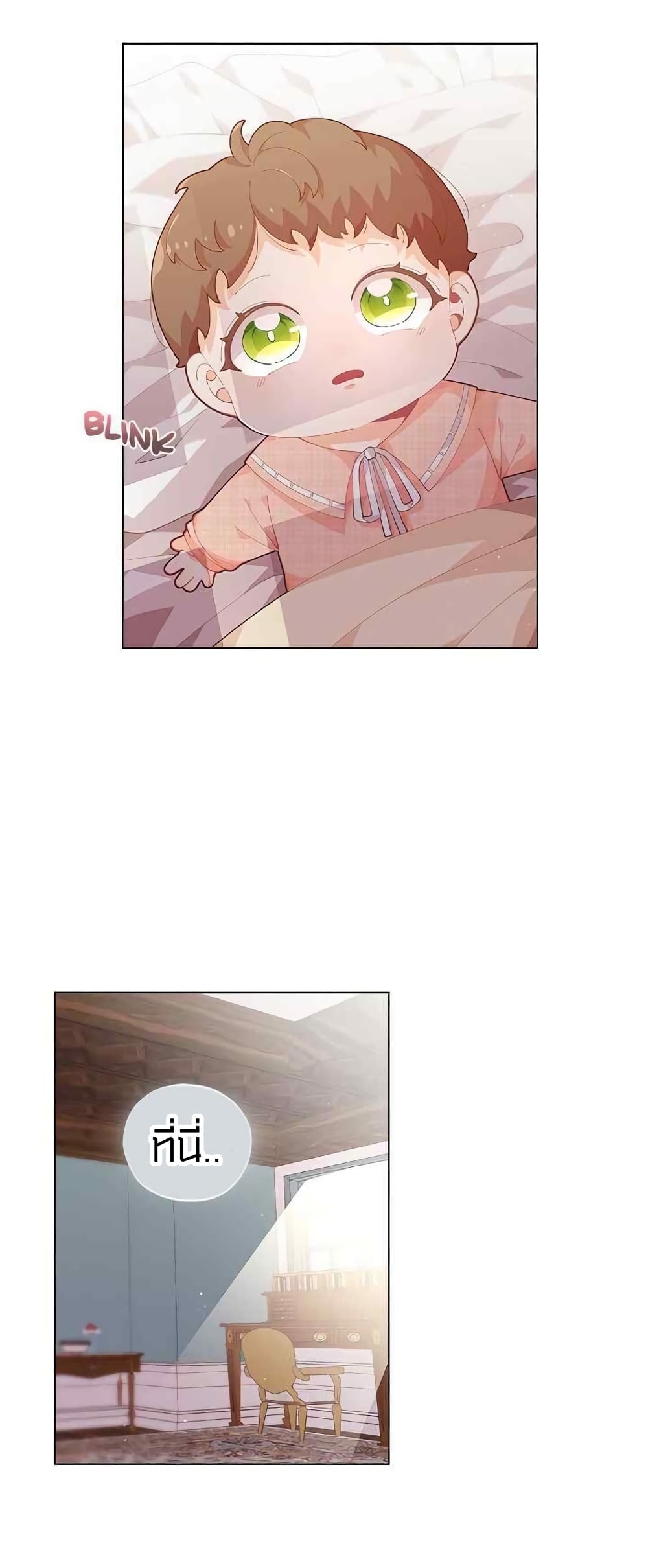à¸­à¹ˆà¸²à¸™à¸¡à¸±à¸‡à¸‡à¸° à¸à¸²à¸£à¹Œà¸•à¸¹à¸™