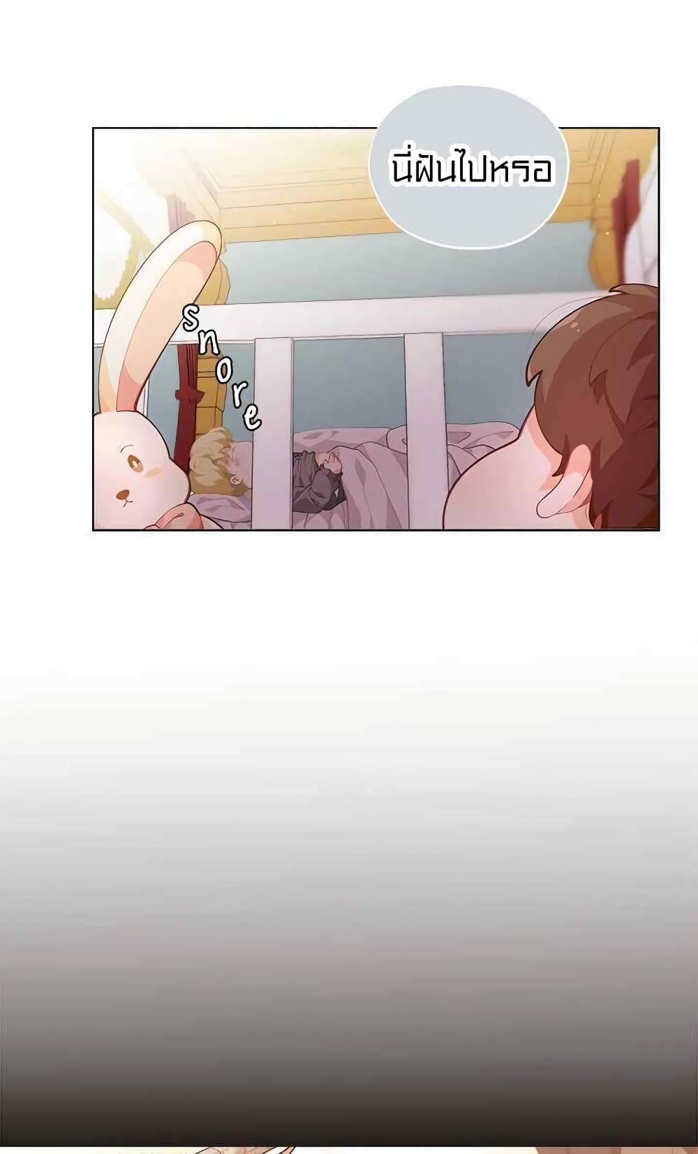 à¸­à¹ˆà¸²à¸™à¸¡à¸±à¸‡à¸‡à¸° à¸à¸²à¸£à¹Œà¸•à¸¹à¸™