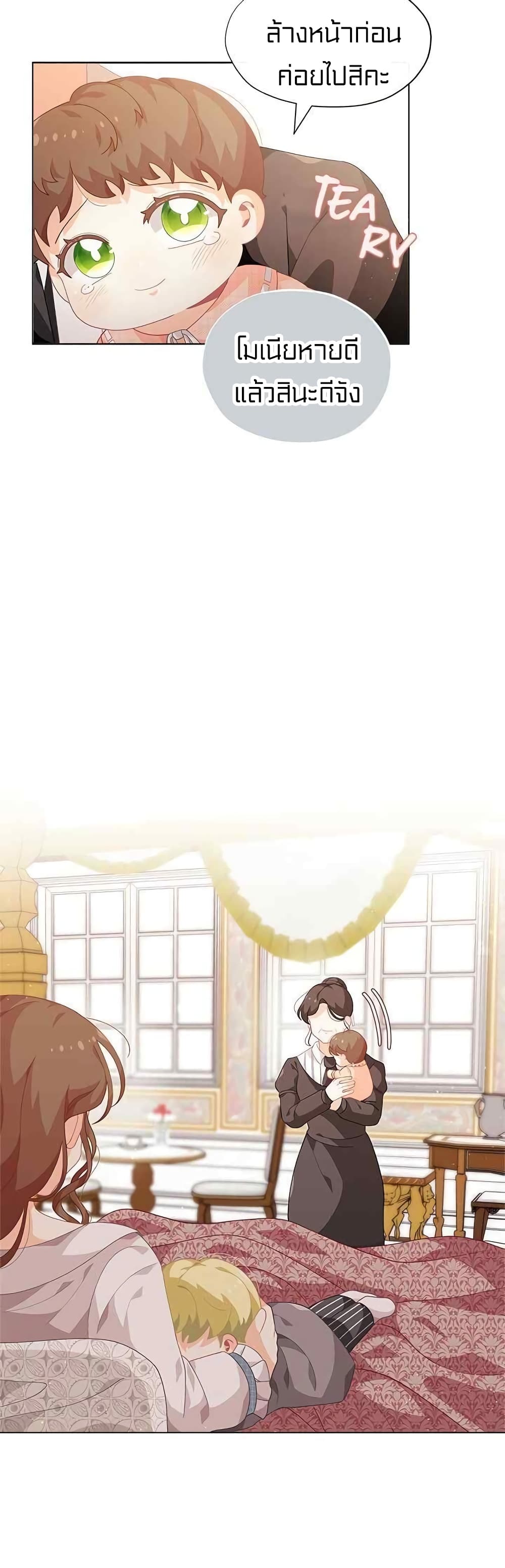 à¸­à¹ˆà¸²à¸™à¸¡à¸±à¸‡à¸‡à¸° à¸à¸²à¸£à¹Œà¸•à¸¹à¸™
