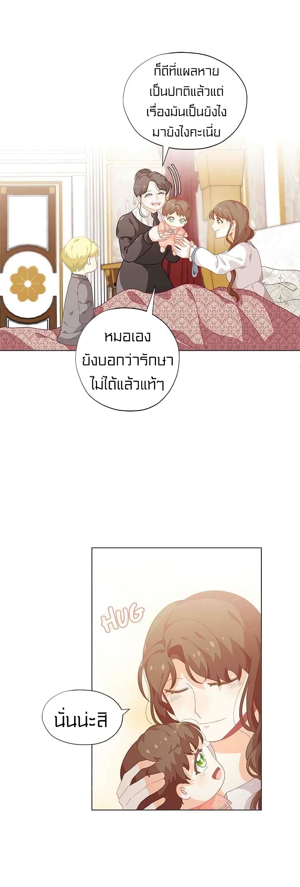 à¸­à¹ˆà¸²à¸™à¸¡à¸±à¸‡à¸‡à¸° à¸à¸²à¸£à¹Œà¸•à¸¹à¸™