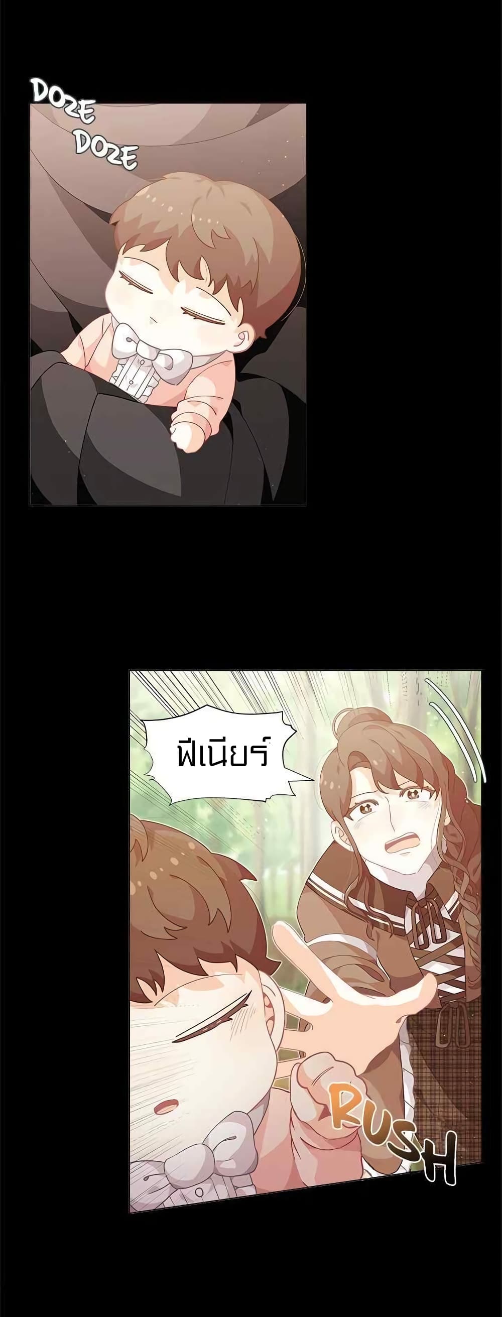 à¸­à¹ˆà¸²à¸™à¸¡à¸±à¸‡à¸‡à¸° à¸à¸²à¸£à¹Œà¸•à¸¹à¸™