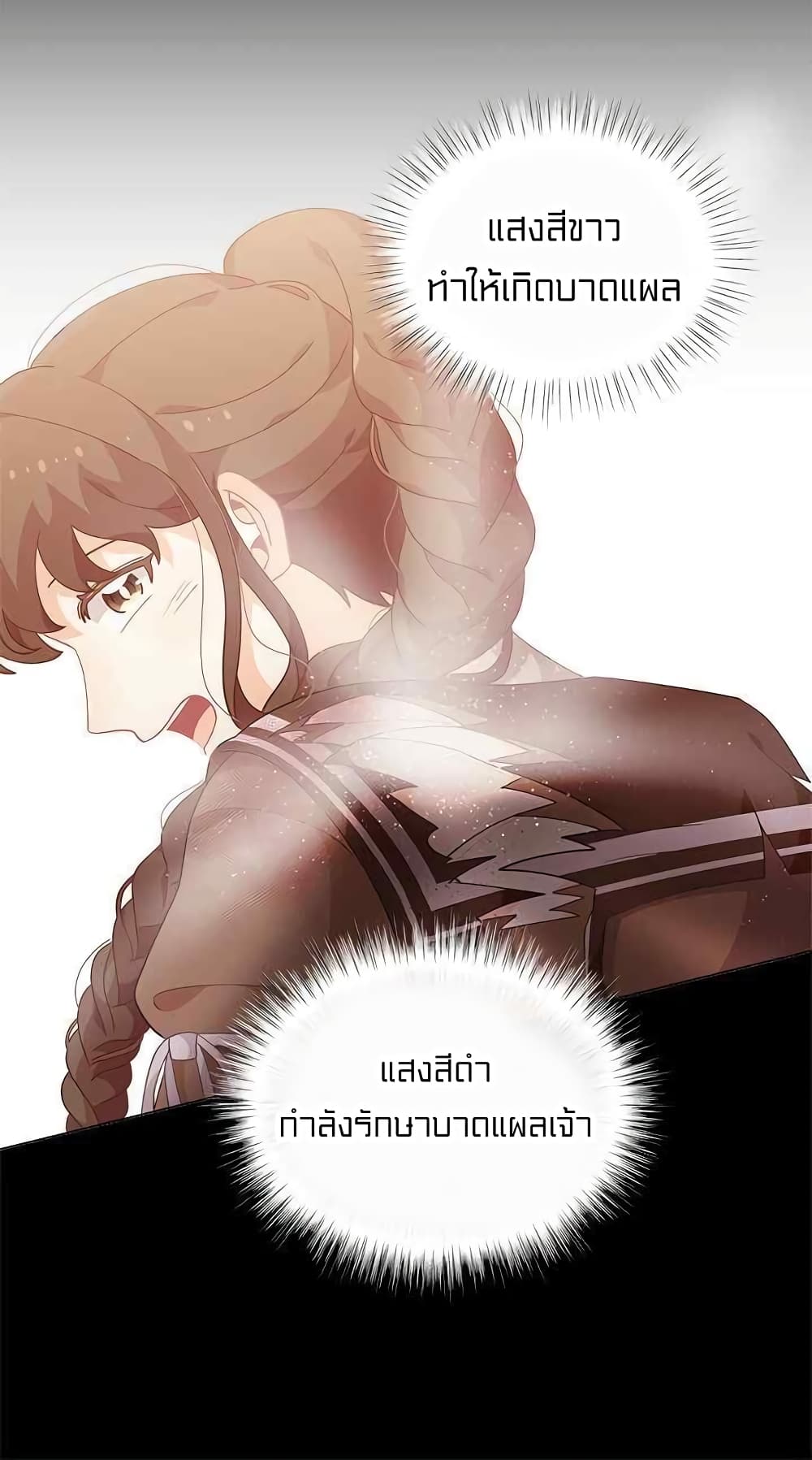 à¸­à¹ˆà¸²à¸™à¸¡à¸±à¸‡à¸‡à¸° à¸à¸²à¸£à¹Œà¸•à¸¹à¸™