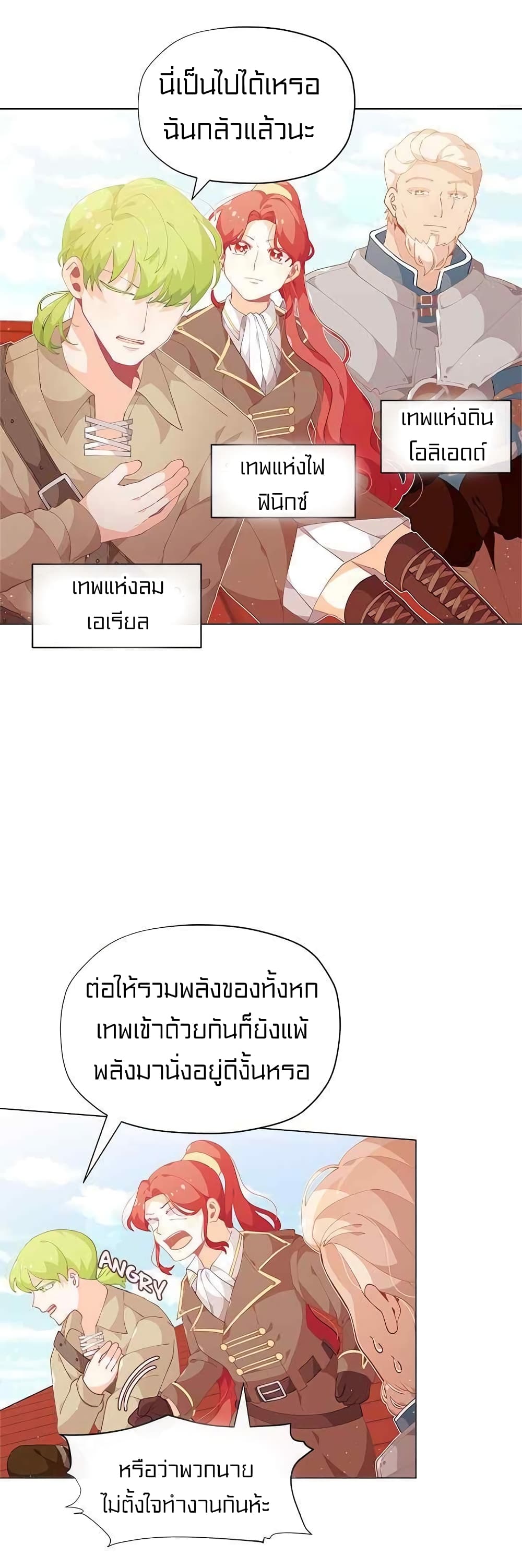 à¸­à¹ˆà¸²à¸™à¸¡à¸±à¸‡à¸‡à¸° à¸à¸²à¸£à¹Œà¸•à¸¹à¸™
