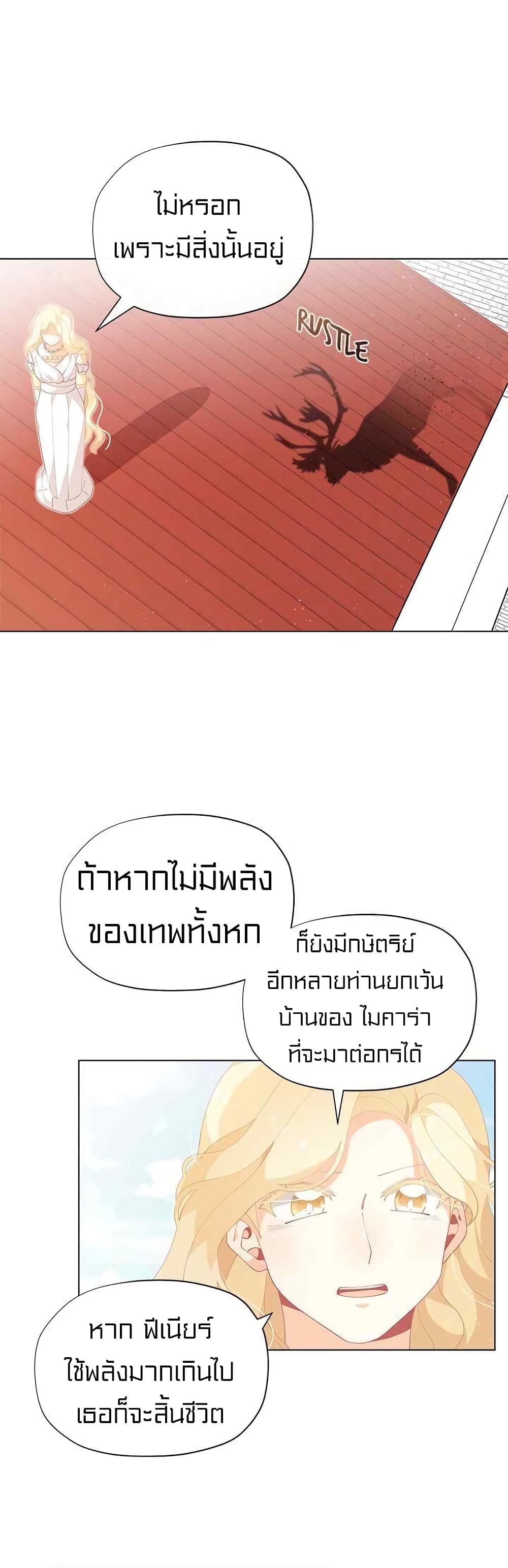 à¸­à¹ˆà¸²à¸™à¸¡à¸±à¸‡à¸‡à¸° à¸à¸²à¸£à¹Œà¸•à¸¹à¸™