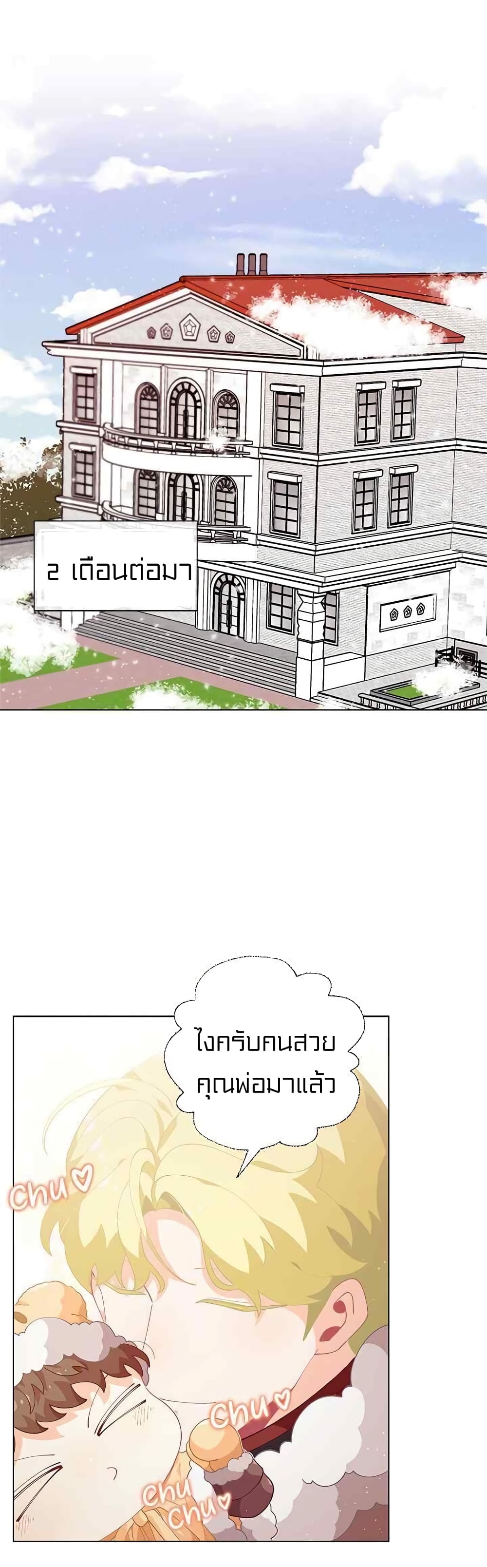 à¸­à¹ˆà¸²à¸™à¸¡à¸±à¸‡à¸‡à¸° à¸à¸²à¸£à¹Œà¸•à¸¹à¸™