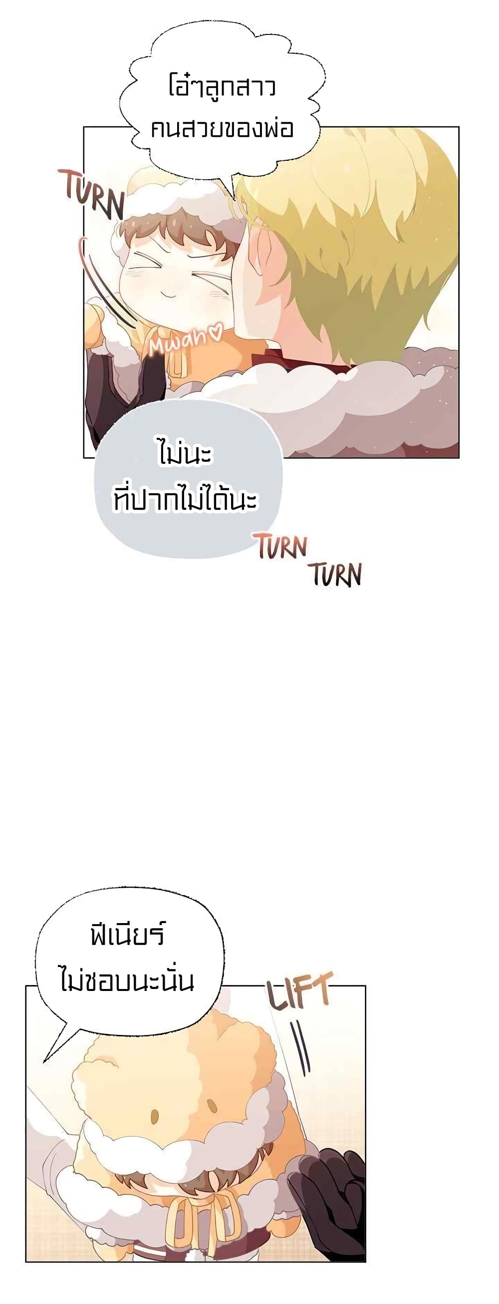à¸­à¹ˆà¸²à¸™à¸¡à¸±à¸‡à¸‡à¸° à¸à¸²à¸£à¹Œà¸•à¸¹à¸™