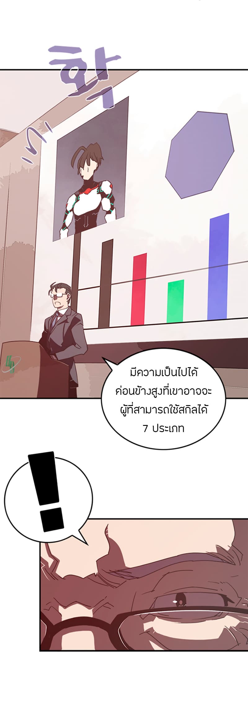 à¸­à¹ˆà¸²à¸™à¸¡à¸±à¸‡à¸‡à¸° à¸à¸²à¸£à¹Œà¸•à¸¹à¸™