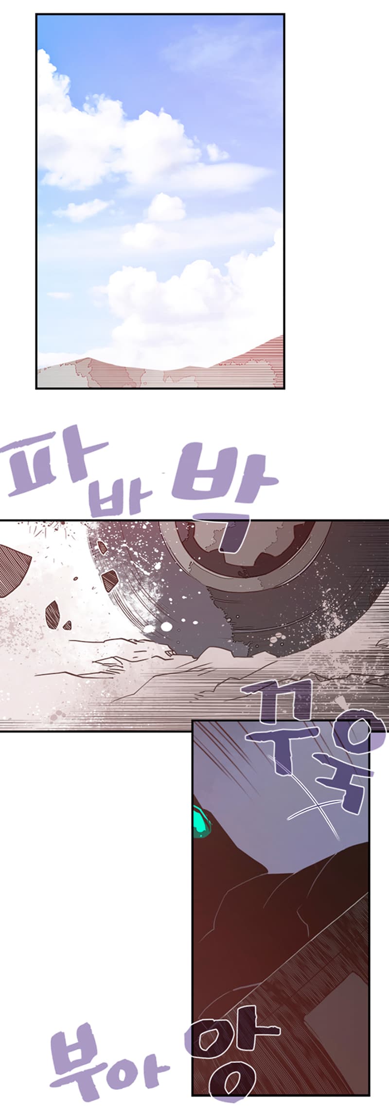 à¸­à¹ˆà¸²à¸™à¸¡à¸±à¸‡à¸‡à¸° à¸à¸²à¸£à¹Œà¸•à¸¹à¸™