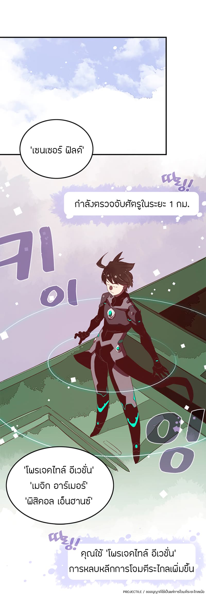 à¸­à¹ˆà¸²à¸™à¸¡à¸±à¸‡à¸‡à¸° à¸à¸²à¸£à¹Œà¸•à¸¹à¸™