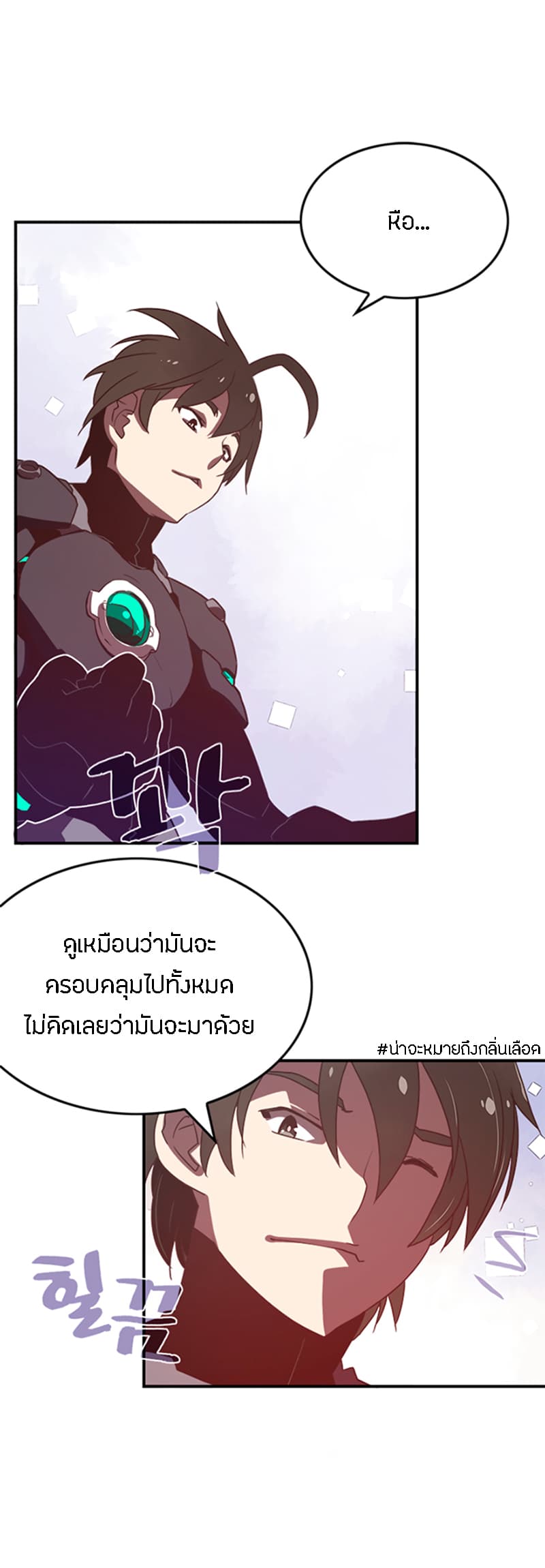 à¸­à¹ˆà¸²à¸™à¸¡à¸±à¸‡à¸‡à¸° à¸à¸²à¸£à¹Œà¸•à¸¹à¸™