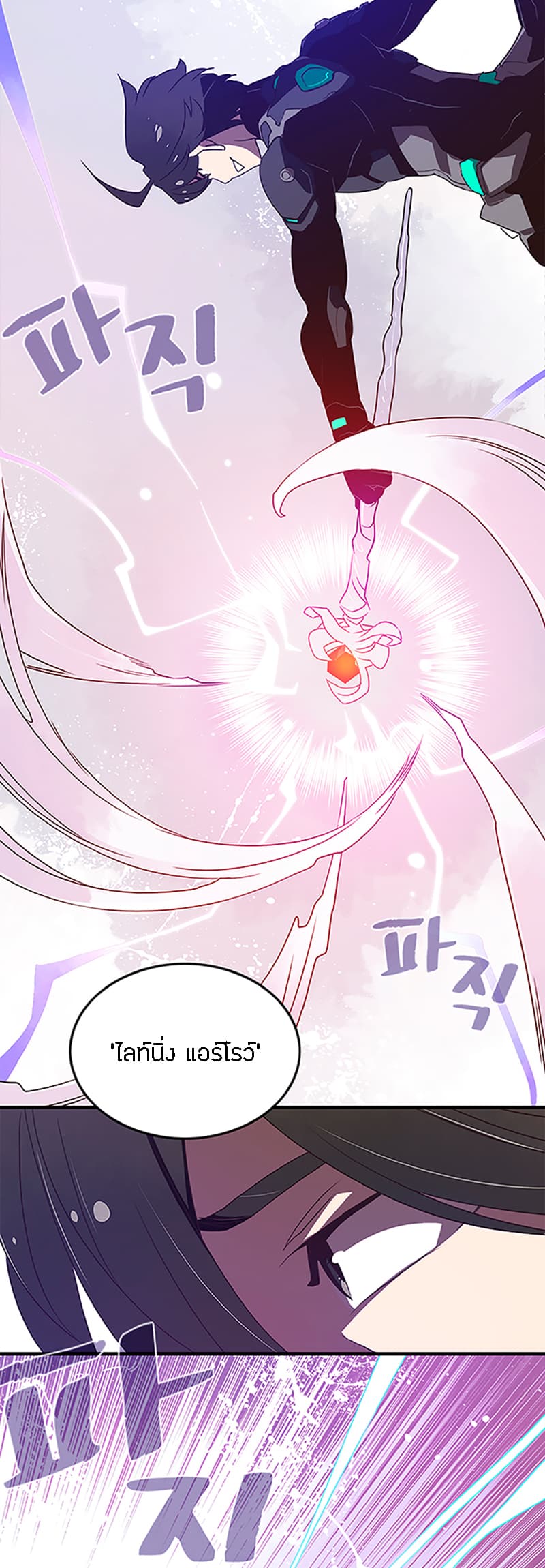 à¸­à¹ˆà¸²à¸™à¸¡à¸±à¸‡à¸‡à¸° à¸à¸²à¸£à¹Œà¸•à¸¹à¸™