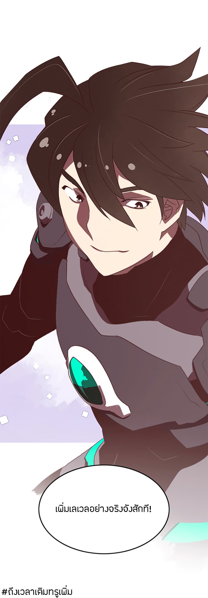 à¸­à¹ˆà¸²à¸™à¸¡à¸±à¸‡à¸‡à¸° à¸à¸²à¸£à¹Œà¸•à¸¹à¸™