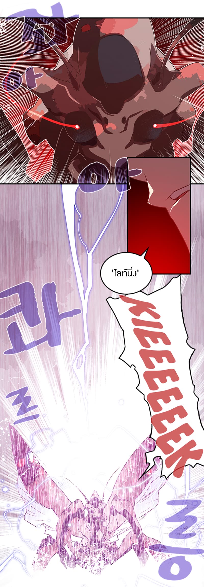à¸­à¹ˆà¸²à¸™à¸¡à¸±à¸‡à¸‡à¸° à¸à¸²à¸£à¹Œà¸•à¸¹à¸™