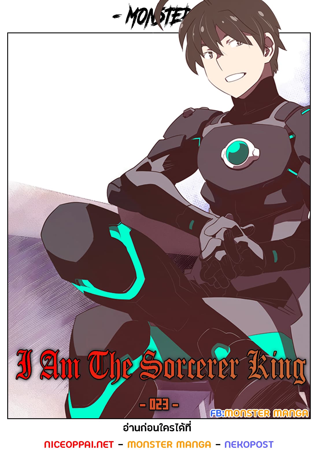 à¸­à¹ˆà¸²à¸™à¸¡à¸±à¸‡à¸‡à¸° à¸à¸²à¸£à¹Œà¸•à¸¹à¸™