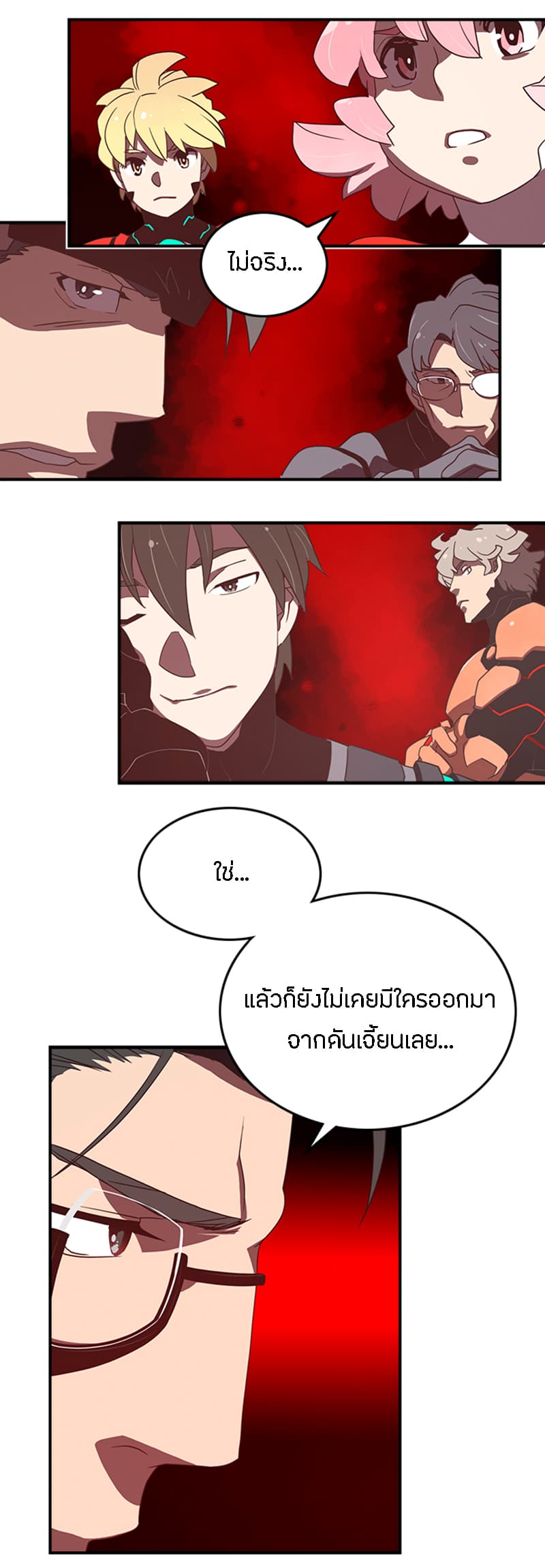 à¸­à¹ˆà¸²à¸™à¸¡à¸±à¸‡à¸‡à¸° à¸à¸²à¸£à¹Œà¸•à¸¹à¸™