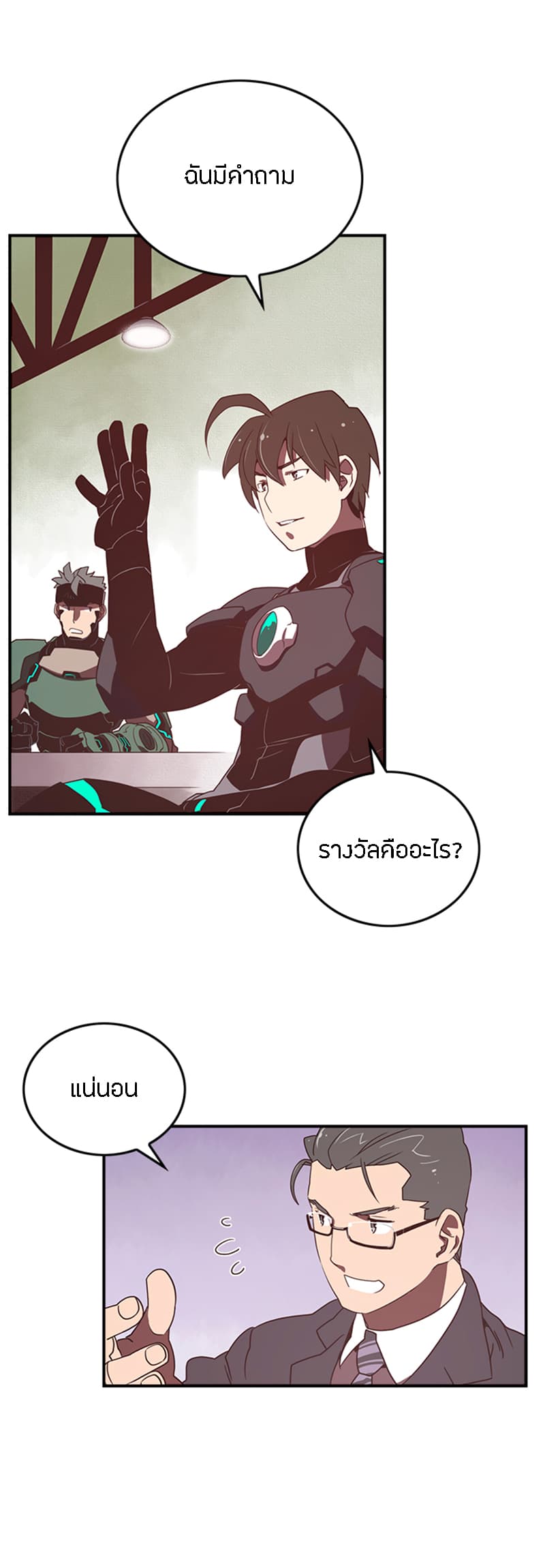 à¸­à¹ˆà¸²à¸™à¸¡à¸±à¸‡à¸‡à¸° à¸à¸²à¸£à¹Œà¸•à¸¹à¸™